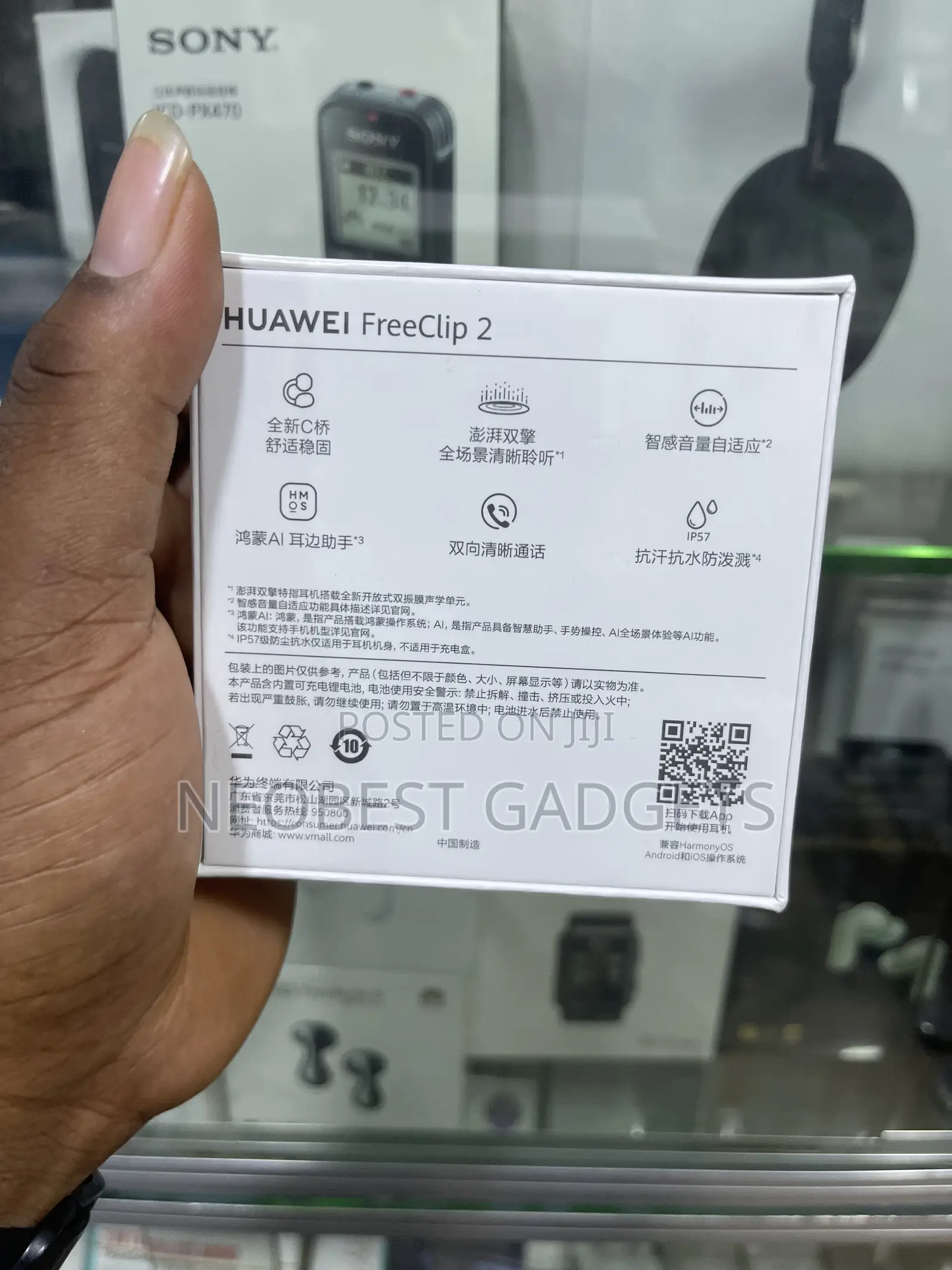 Gold Huawei Free Clip 2