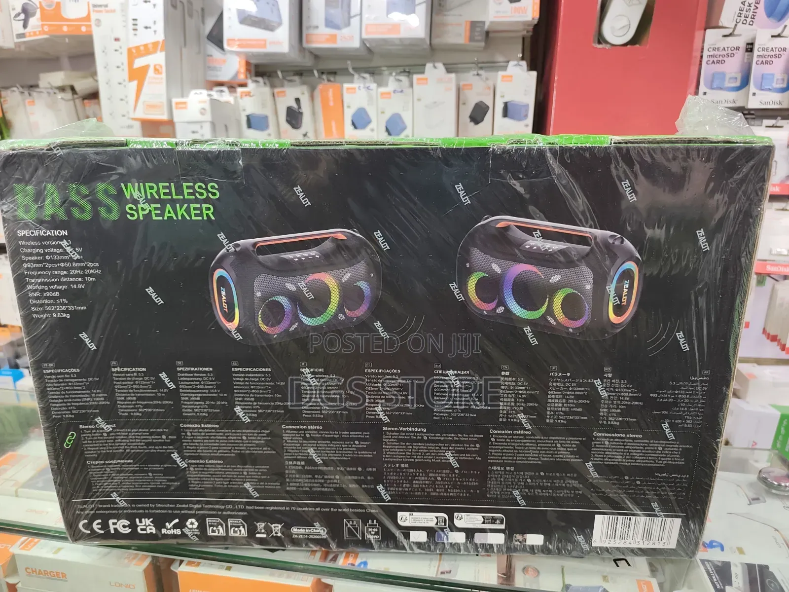 Zealot Ze51 250w Bluetooth Speaker