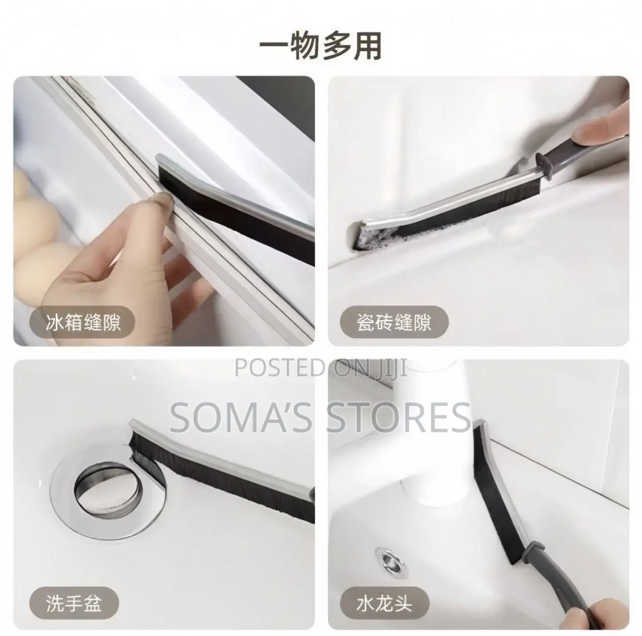 2 in 1 Brush