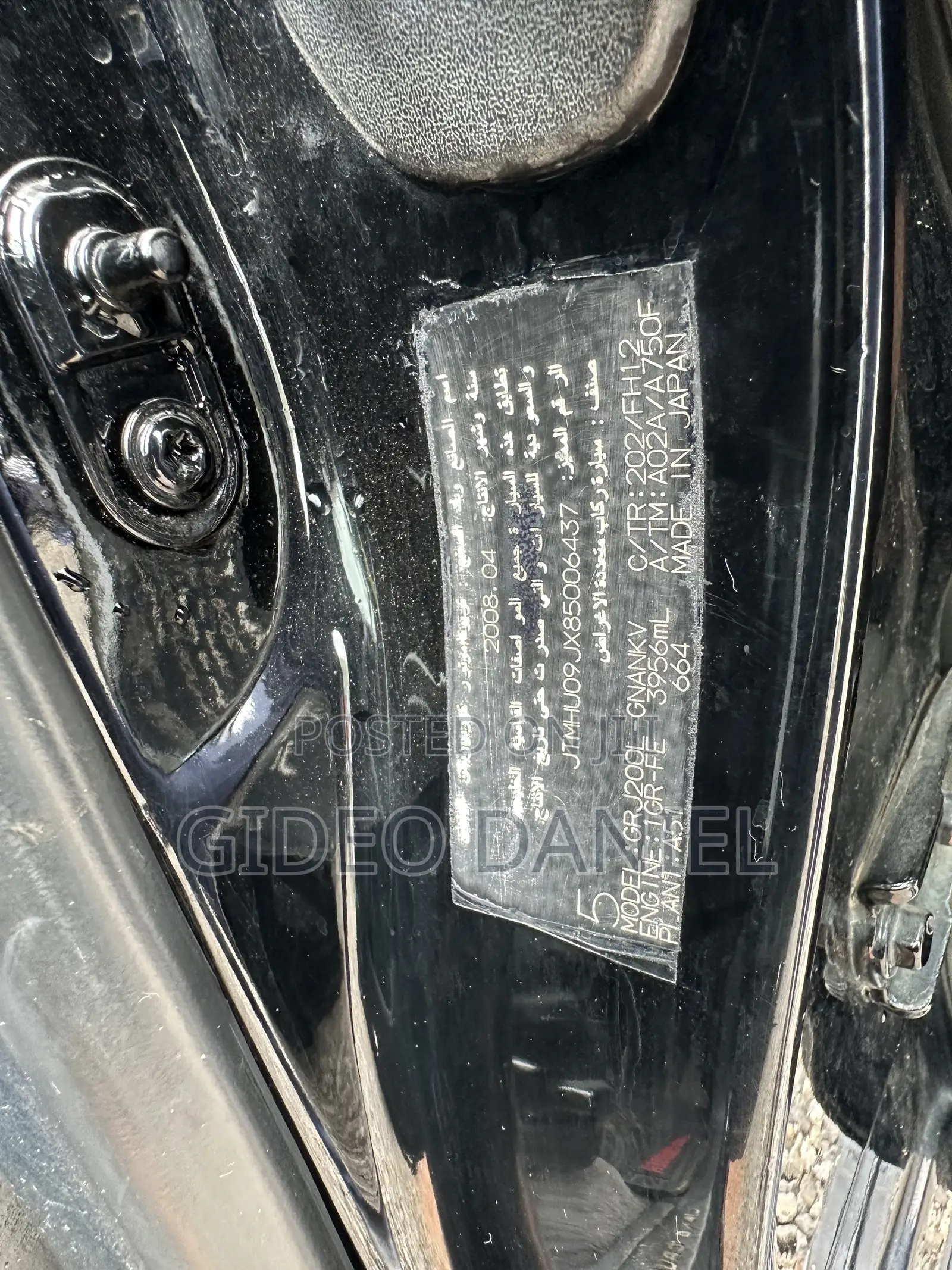 Toyota Land Cruiser 2009 Black