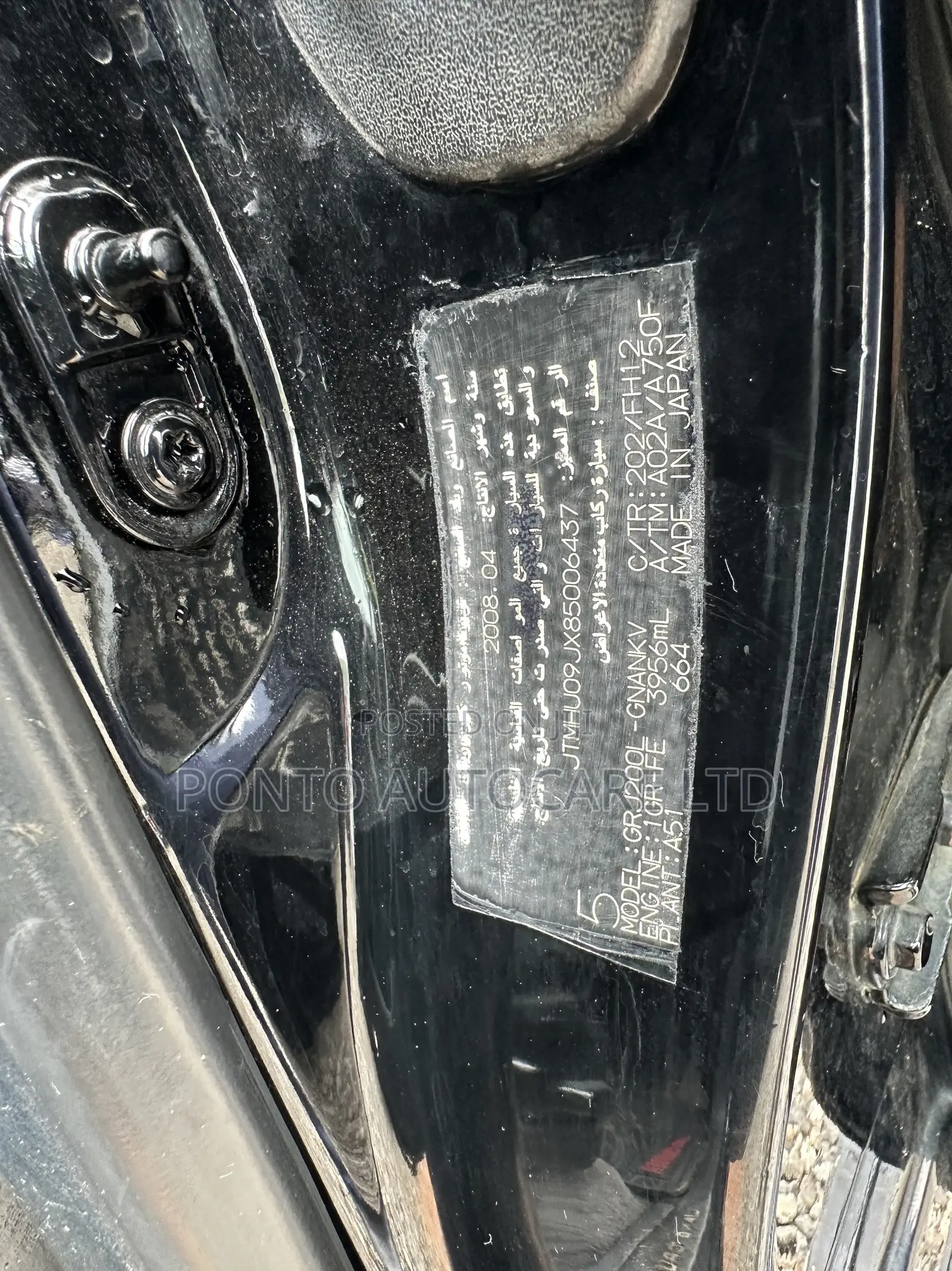 Toyota Land Cruiser 2009 Black