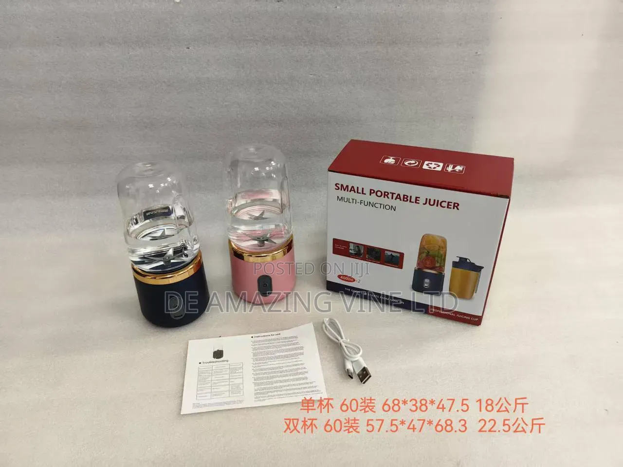 Portable Juicer