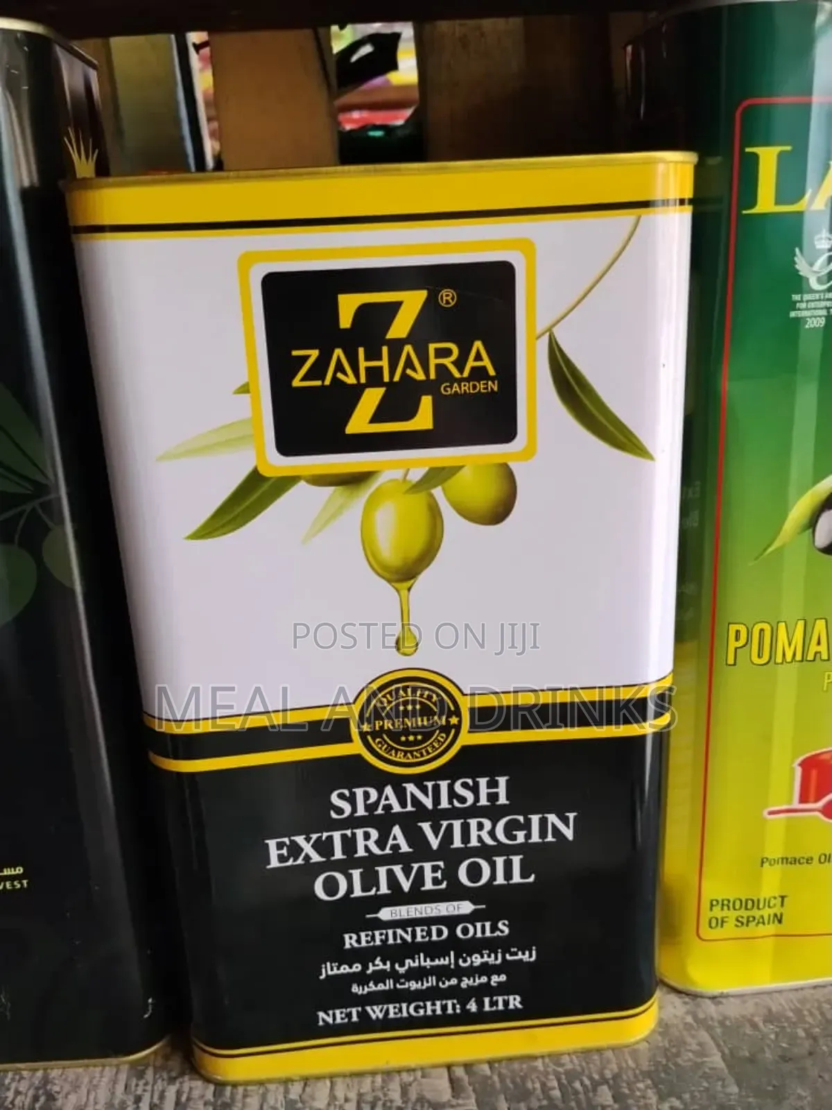 Zahara Spanish Extra Virgin Olive Oil