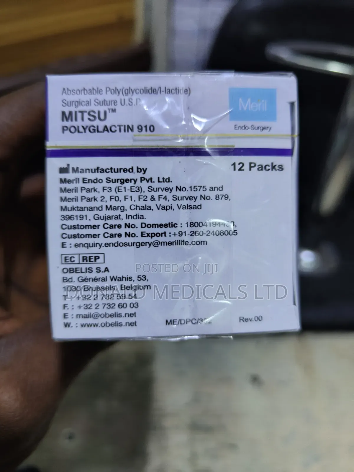 Meril Suture - (All Types Sizes)
