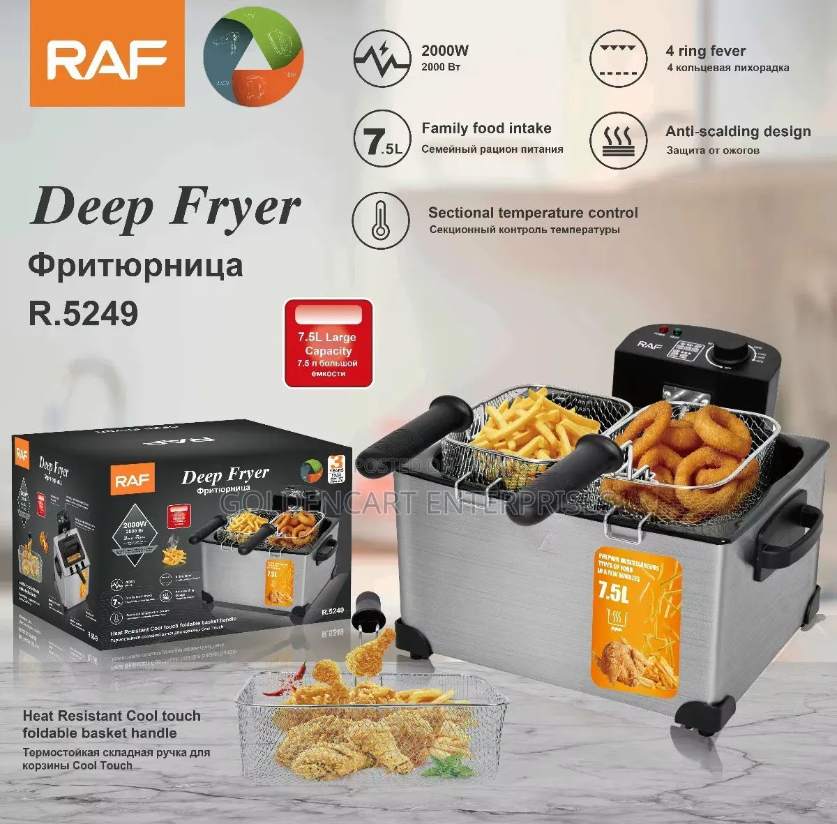 Raf Deep Fryer
 R.5249
- 5l