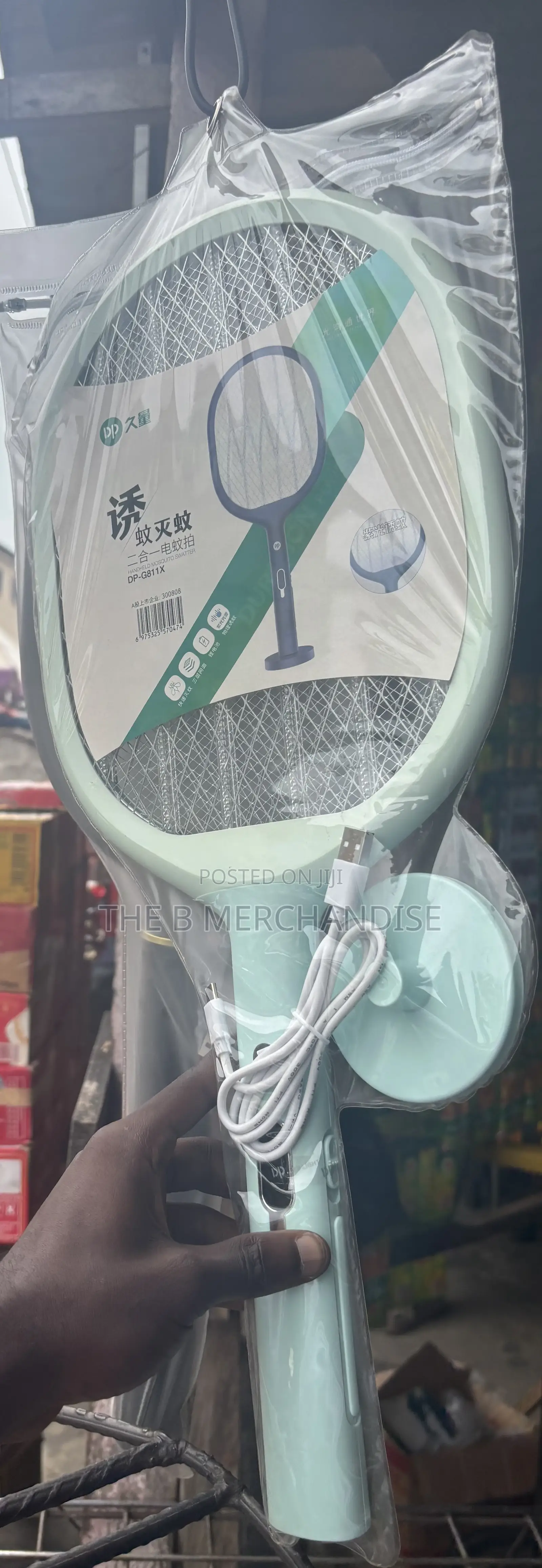 Rechargeable Electric Mosquito Swatter/Bat