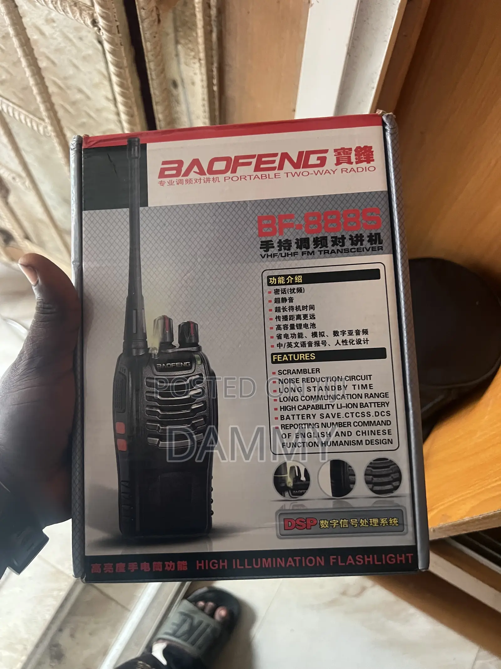 Bf-888s Two Way Radio Walkie Talkie - 4 Pieces