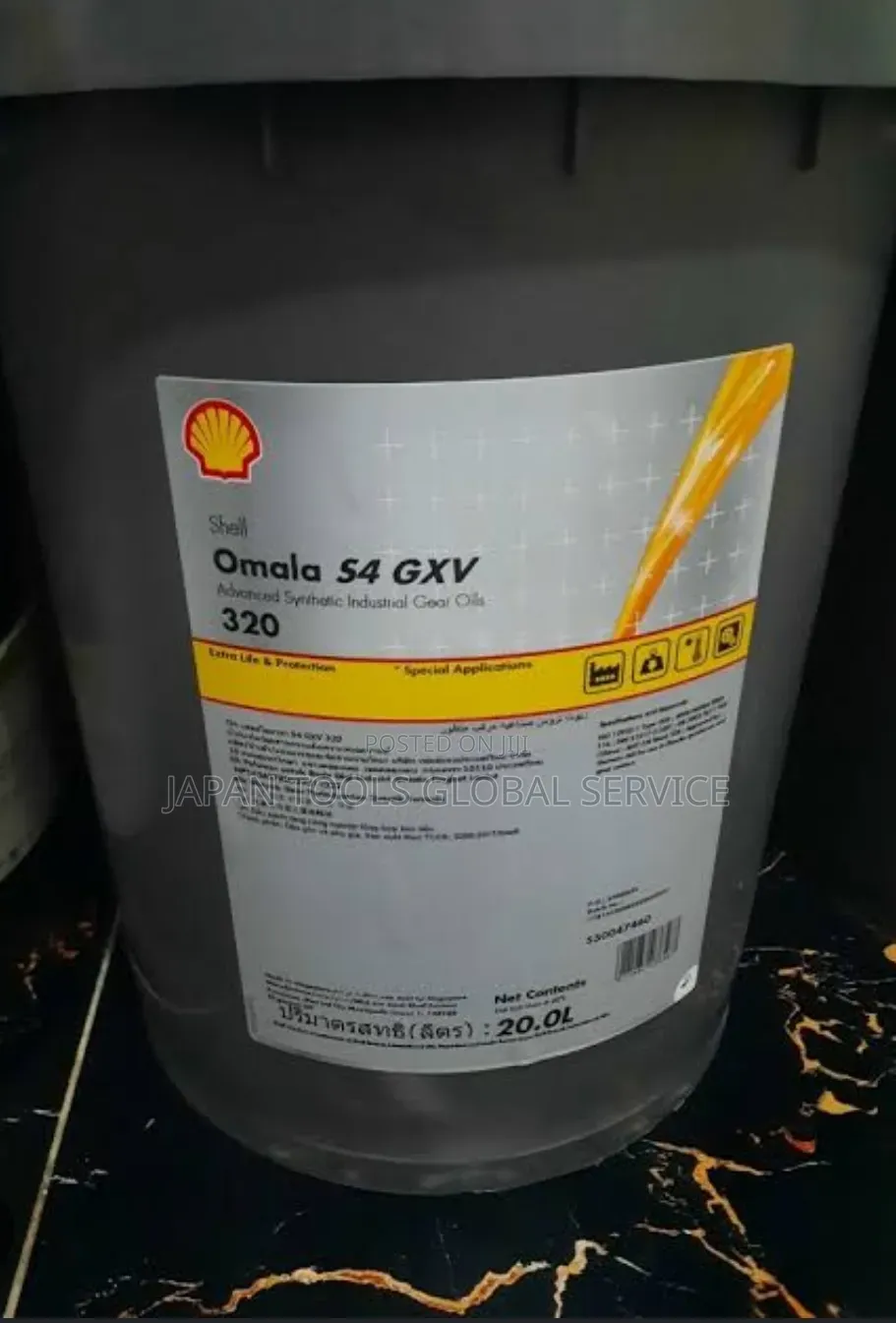 Shell Omala S4 GXV 320 Gear Oil (20litre)