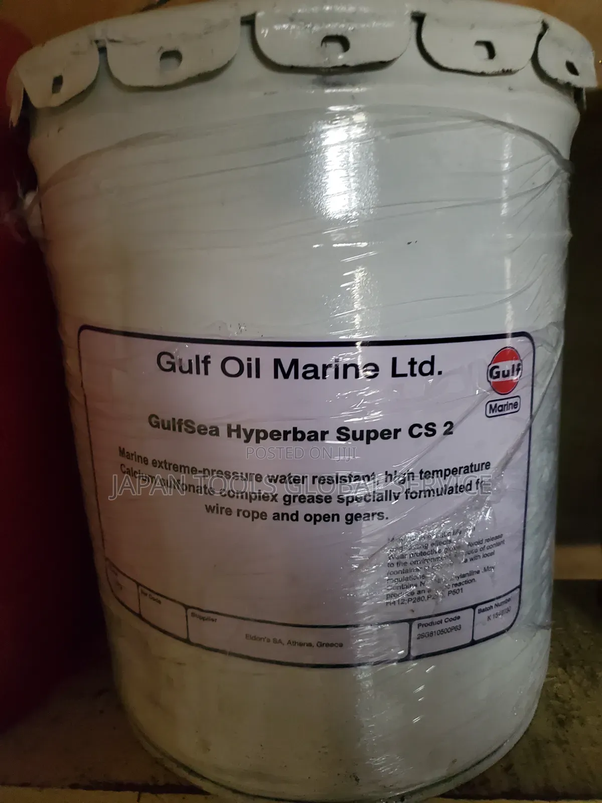 Gulfsea Hyperbar Cs 2 Temperature Grease