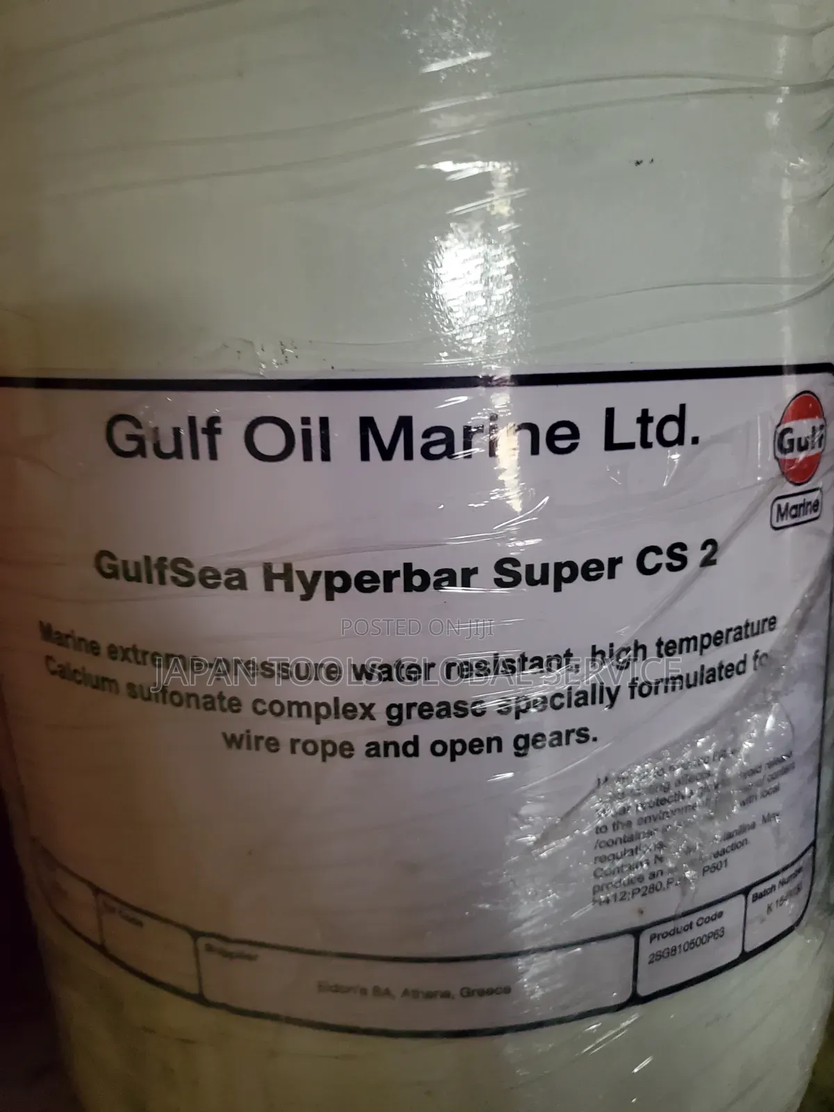 Gulfsea Hyperbar Cs 2 Temperature Grease