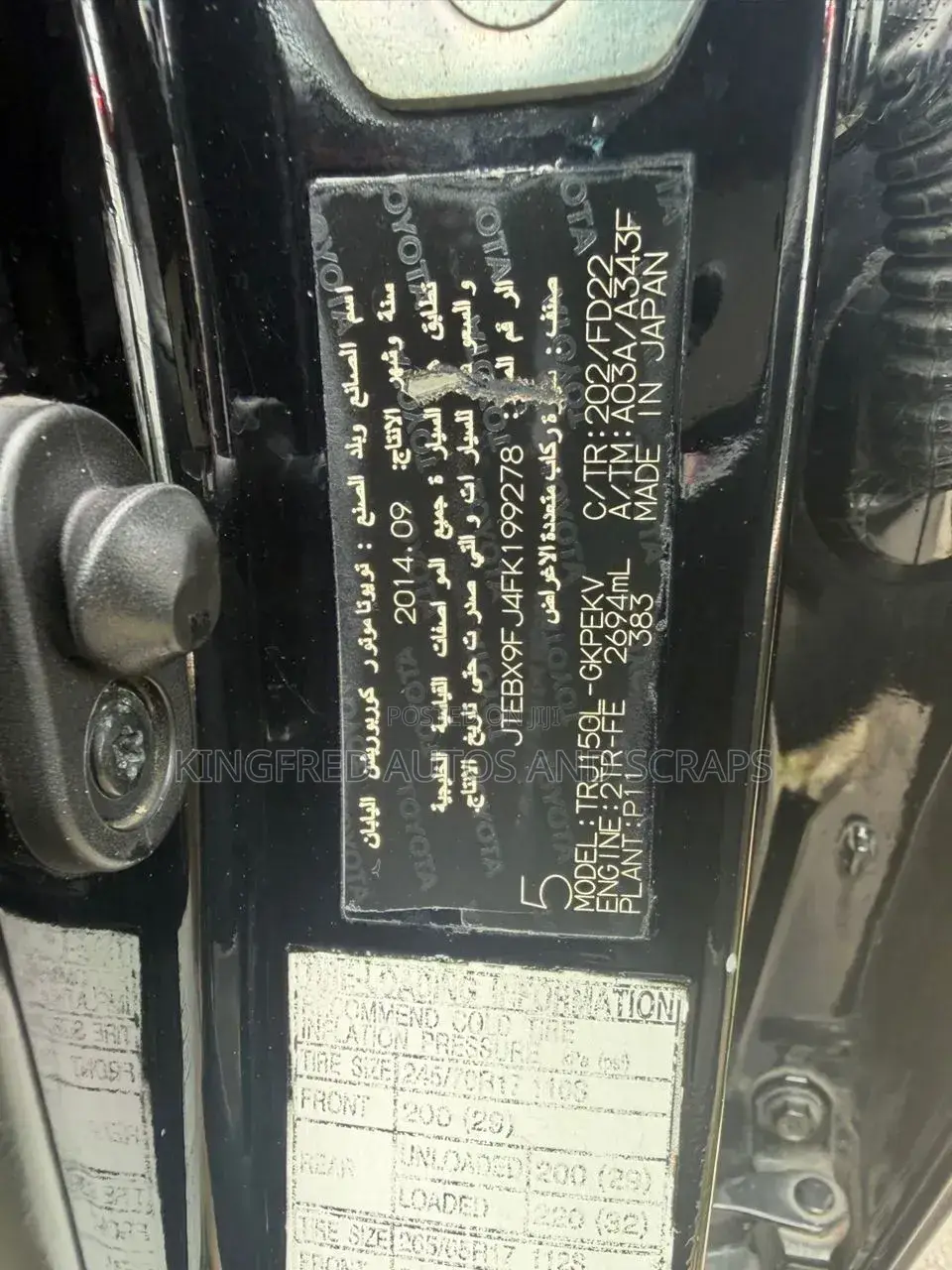 Toyota Land Cruiser Prado 2014 Black