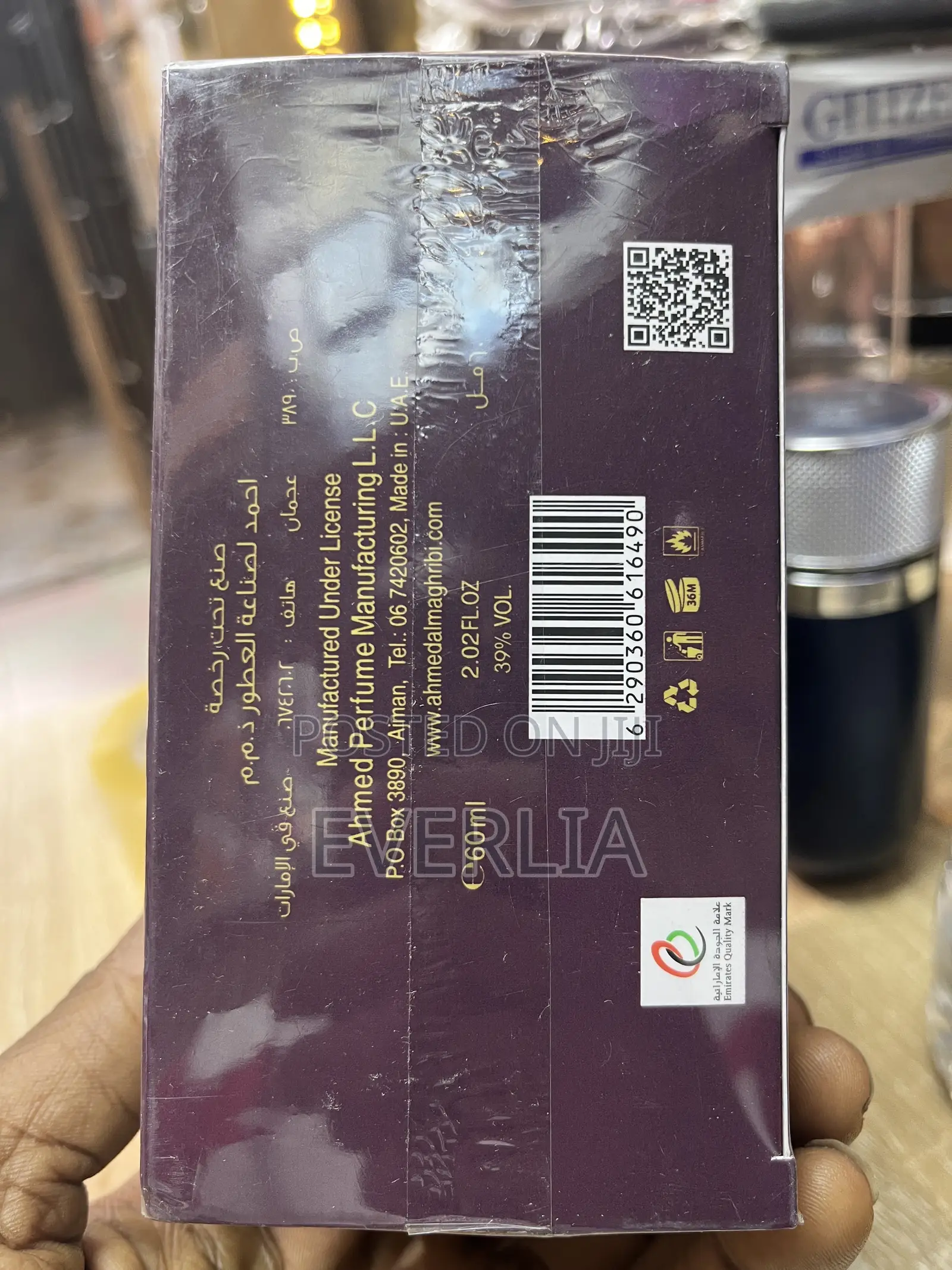 Oud Roses Extrait De Parfum by Ahmed Al Maghribi