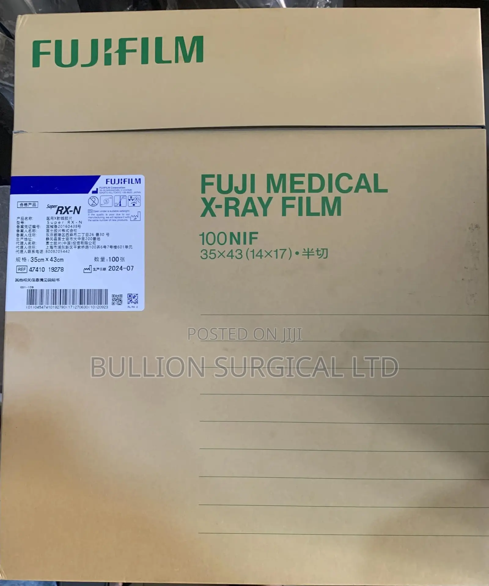 X-Ray Film