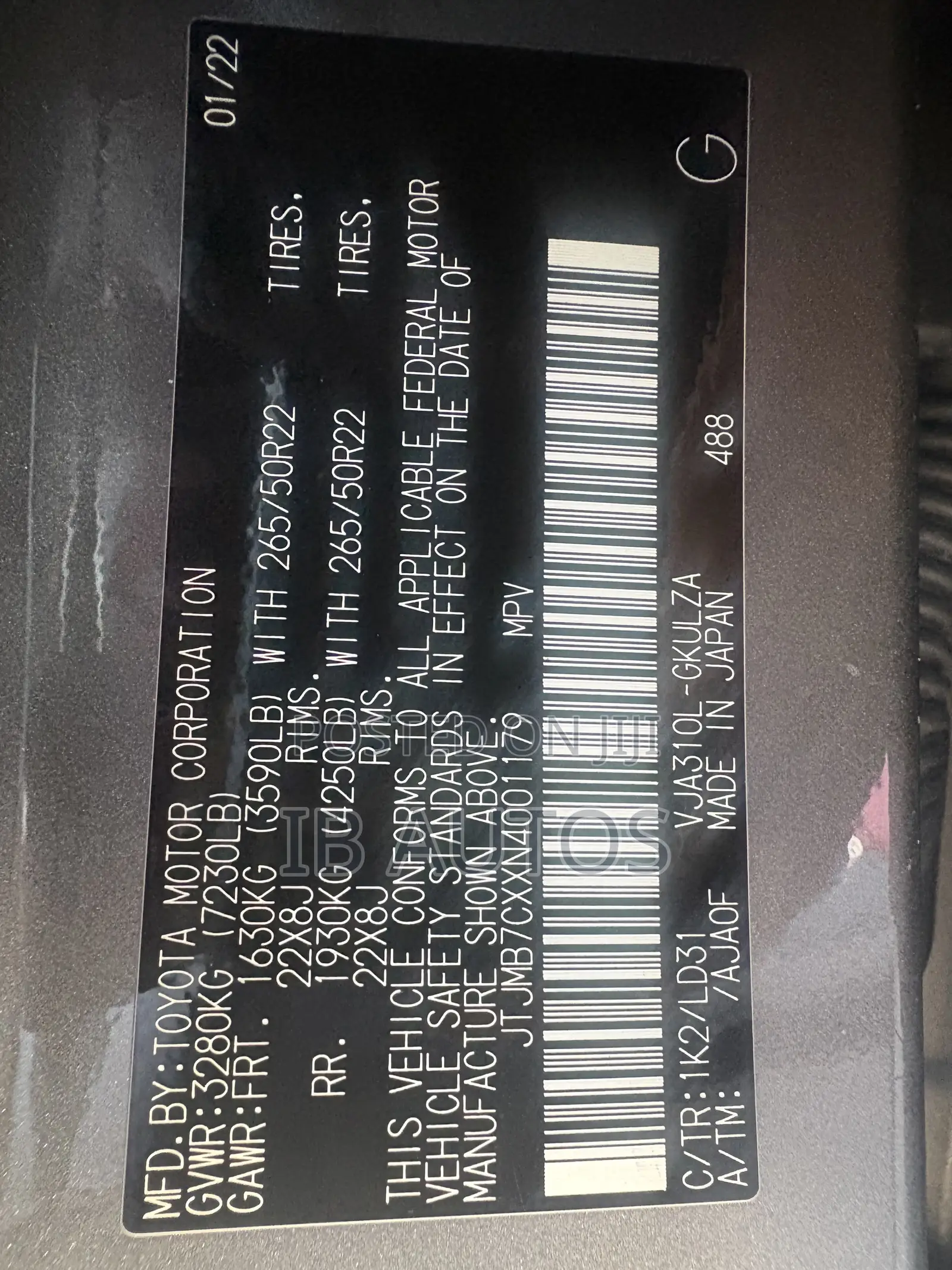 Lexus LX 600 2022