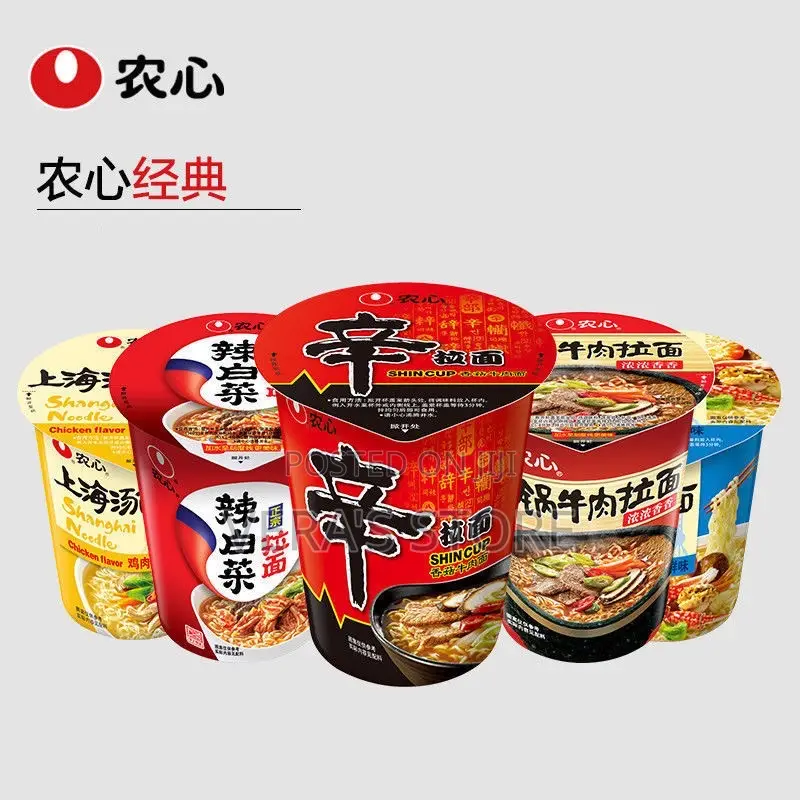 Korean Cup Noodles