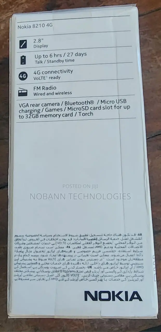 New Nokia 8210 4G Blue
