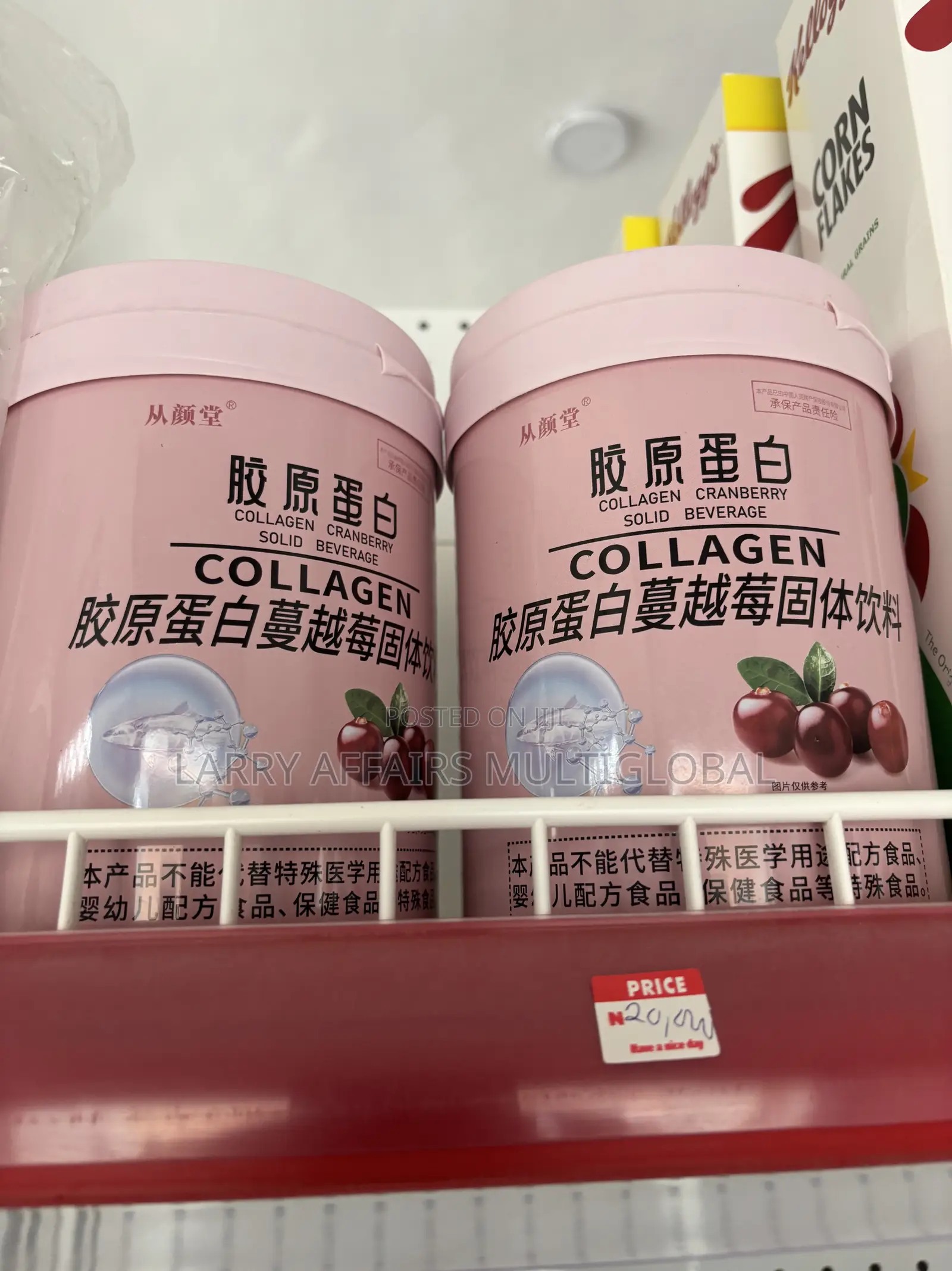 Collagen Cranberry Solid Beverage