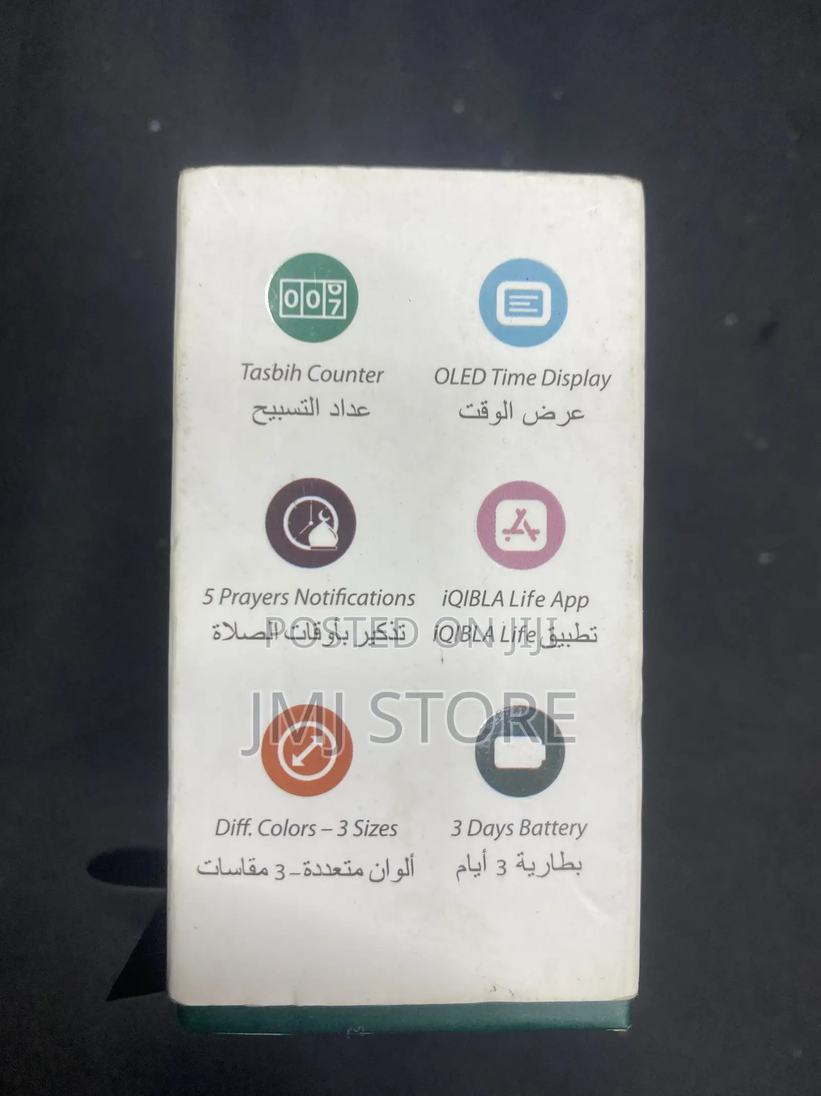 Igibla Zikr Smart Tasbir Tally Digital Counter