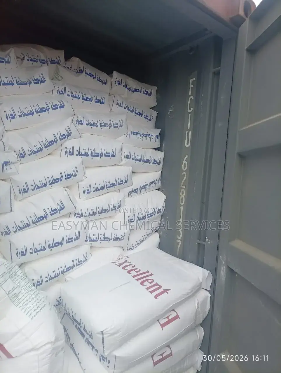 Corn Starch (Maize Starch) – Food Grade, 25kg Bag. (Egypt)