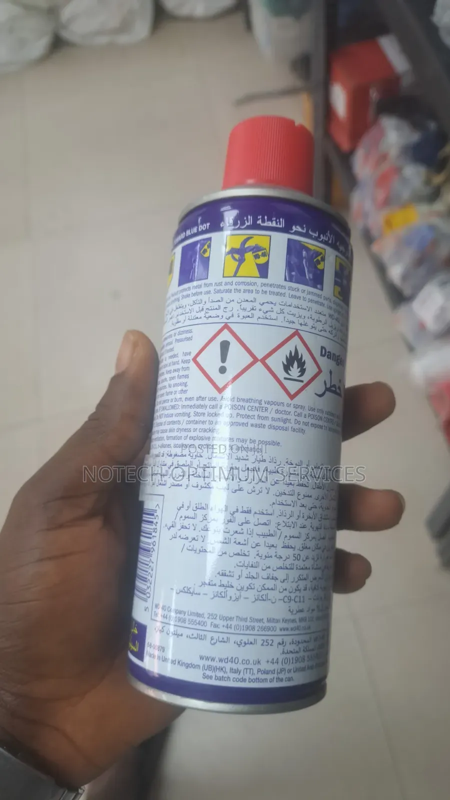 Wd40 Anti Rust Spray