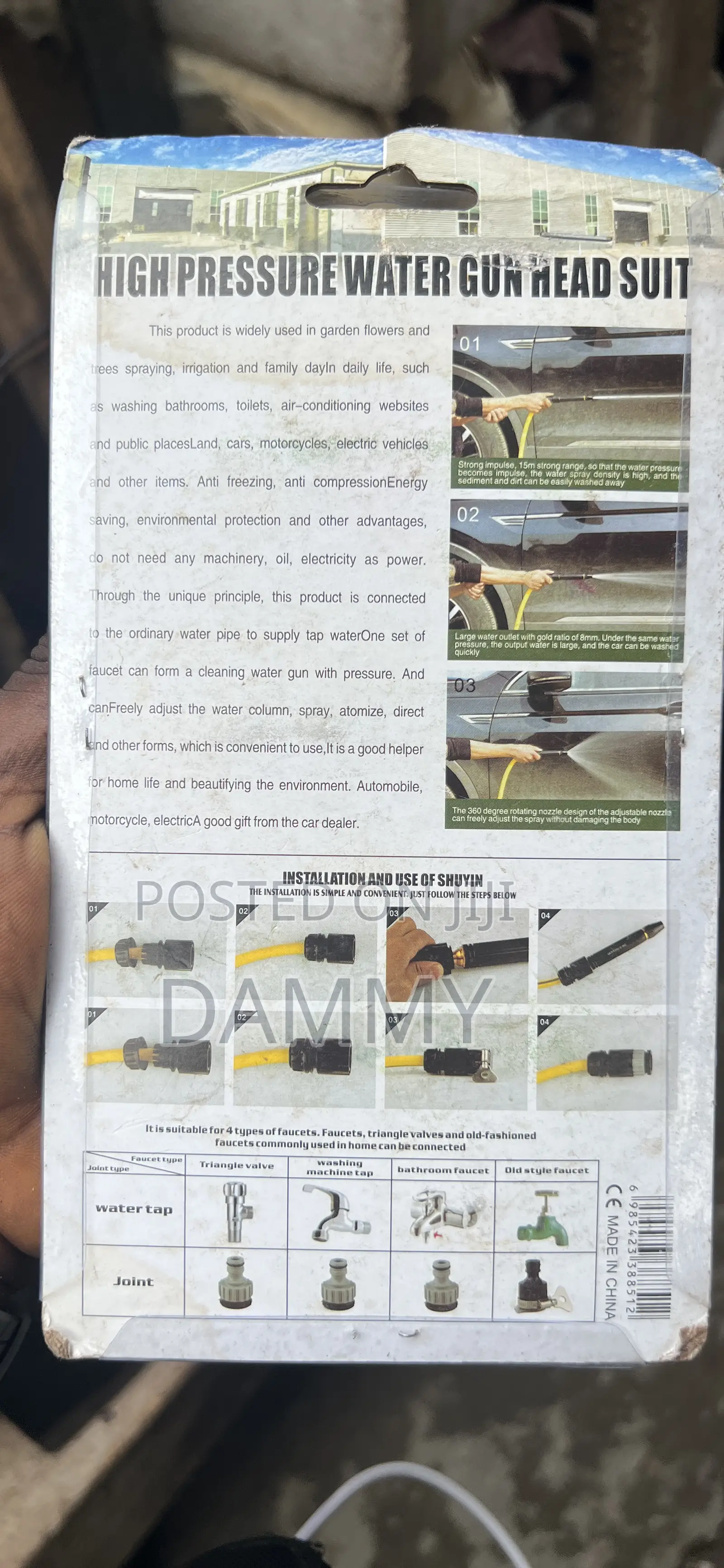 Car Washing Water Gun Set