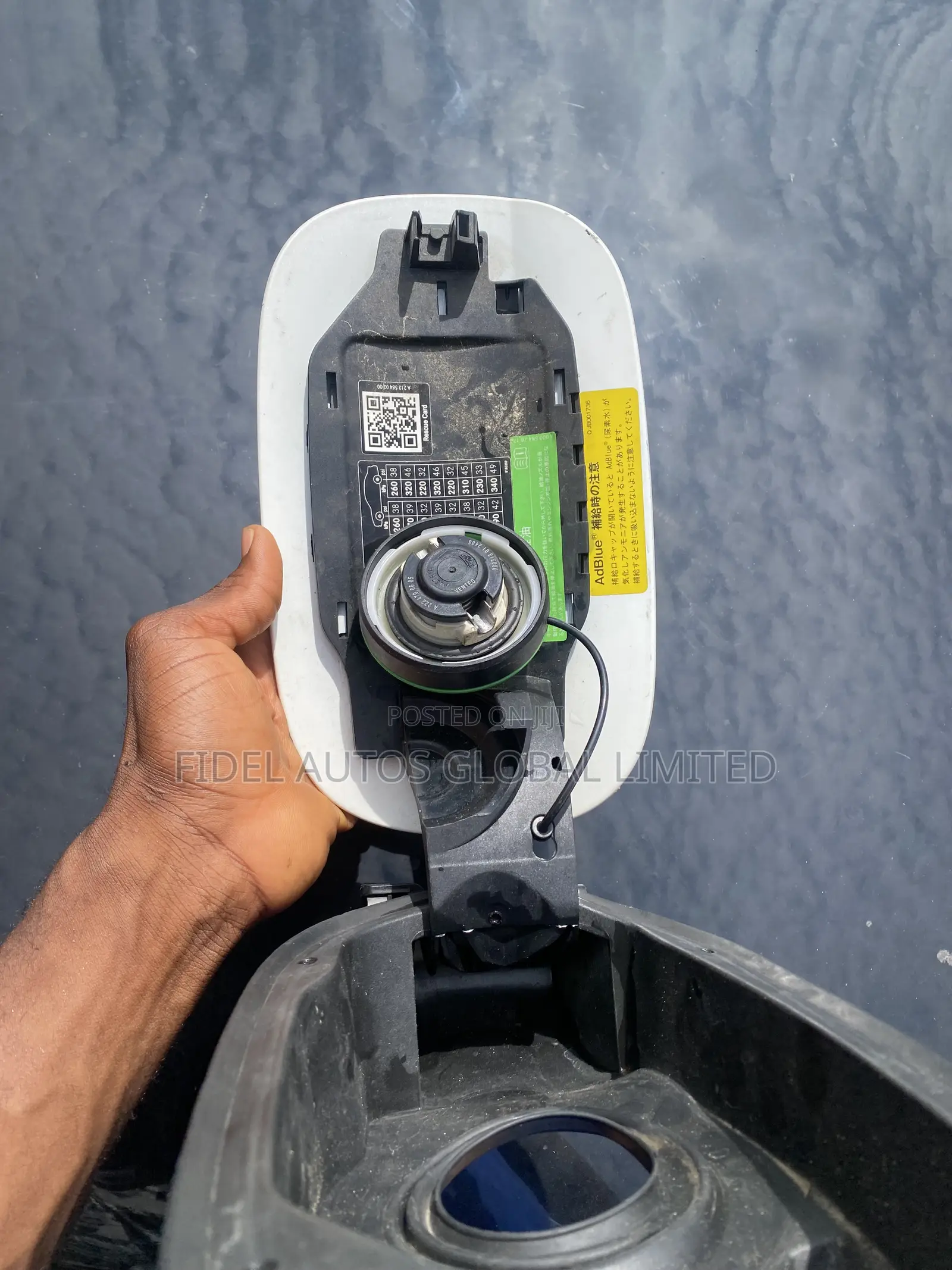 Mercedes-Benz E300 2017 Fuel Tank Cover (Fuel Filler Flap)