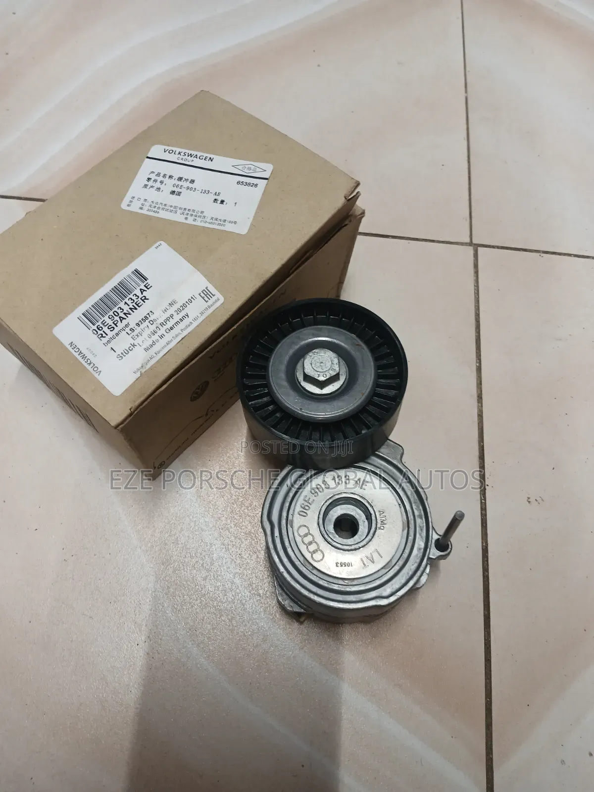 Belt Adjuster V6 3.0t Audi Q7, A7,A6 and Q5