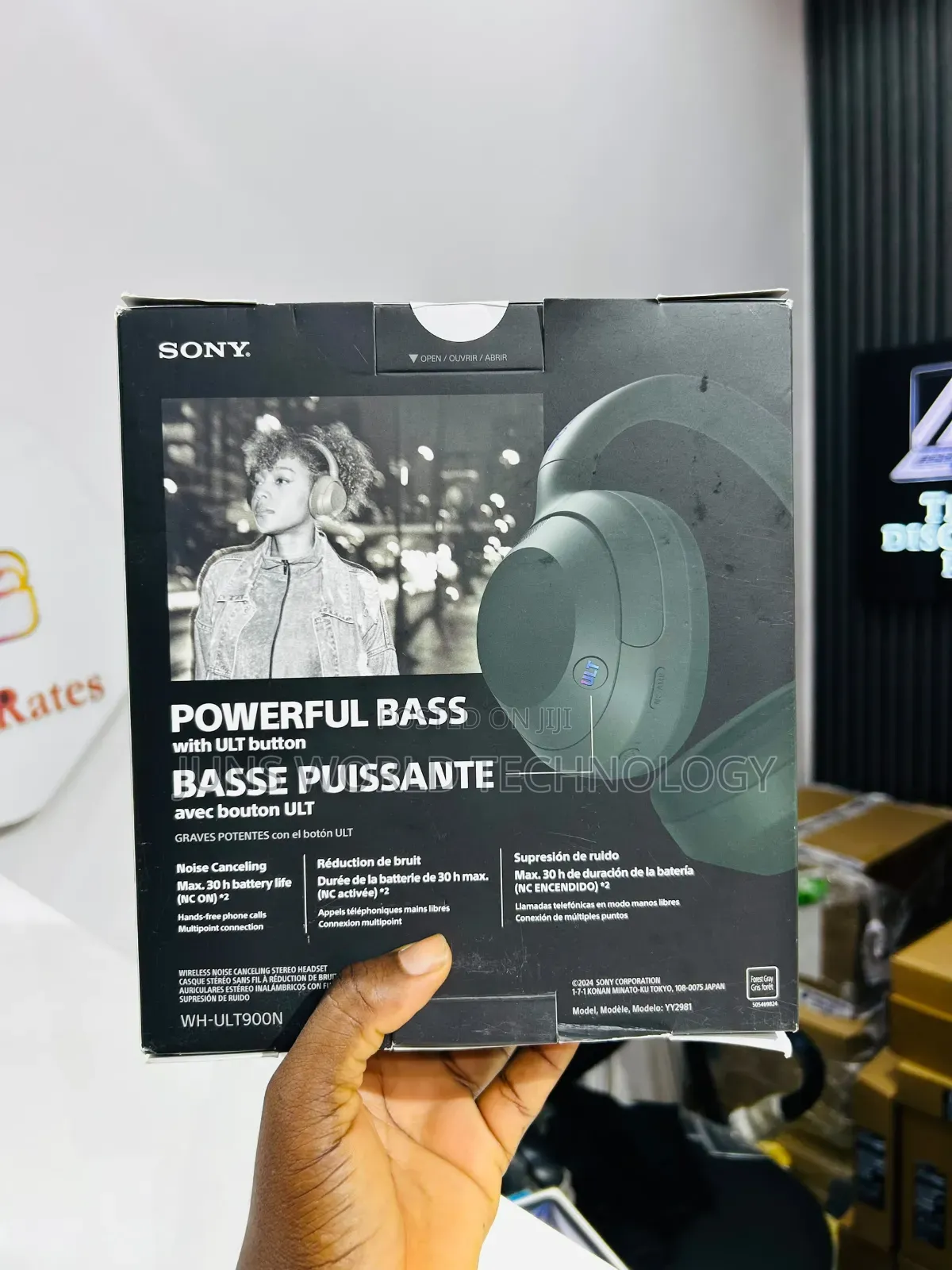 Sony Ult Power Sound