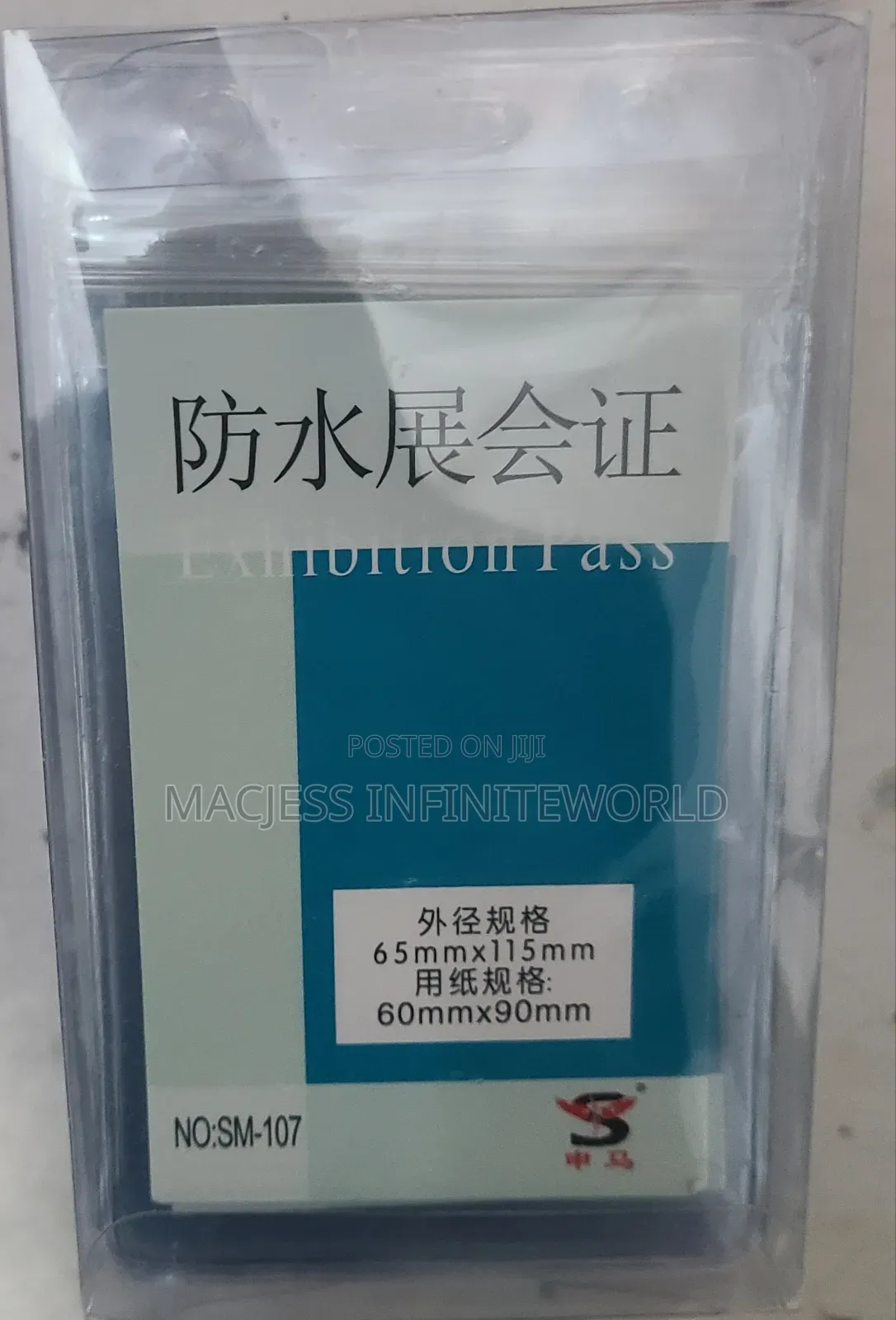 Identification Card