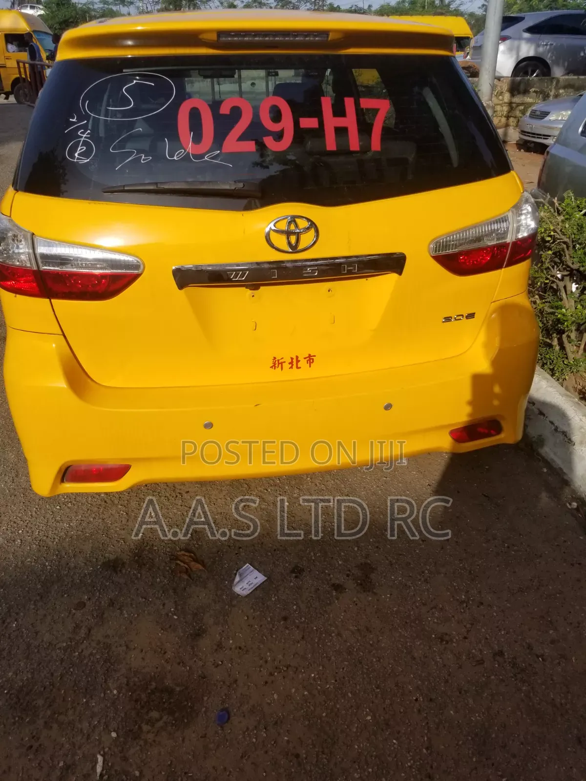 Toyota Wish 2014 Yellow