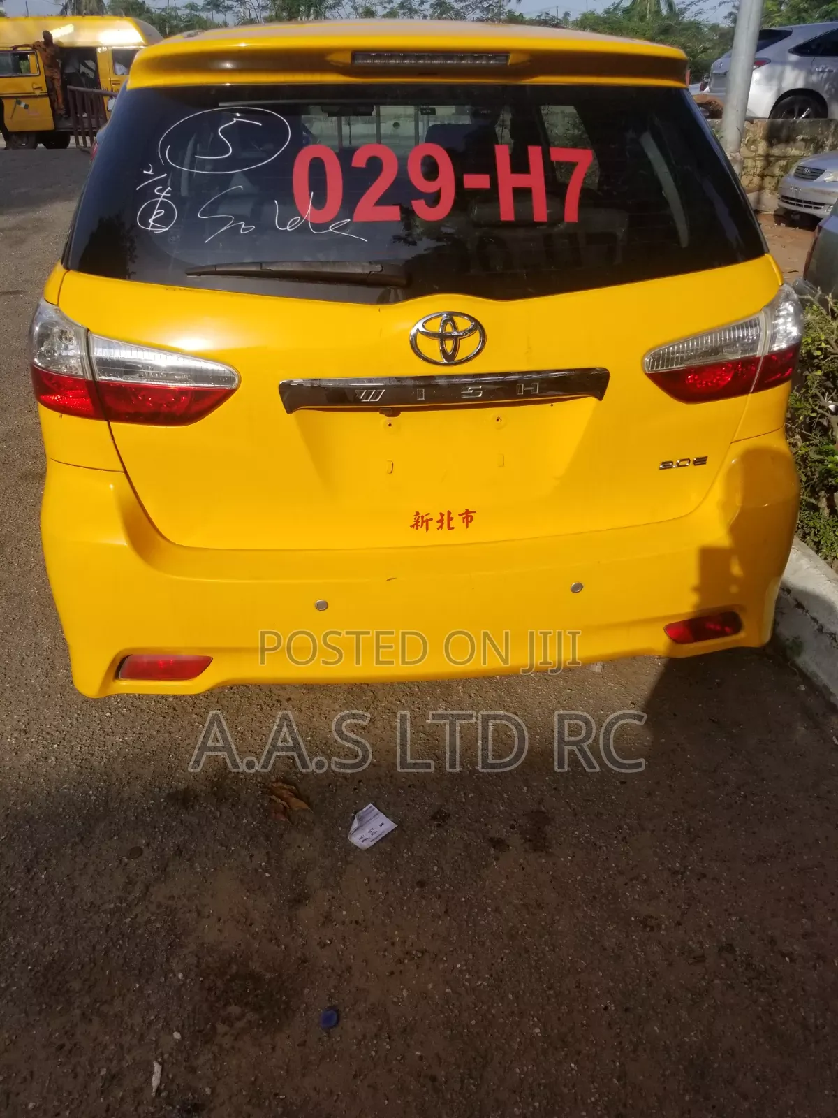 Toyota Wish 2014 Yellow