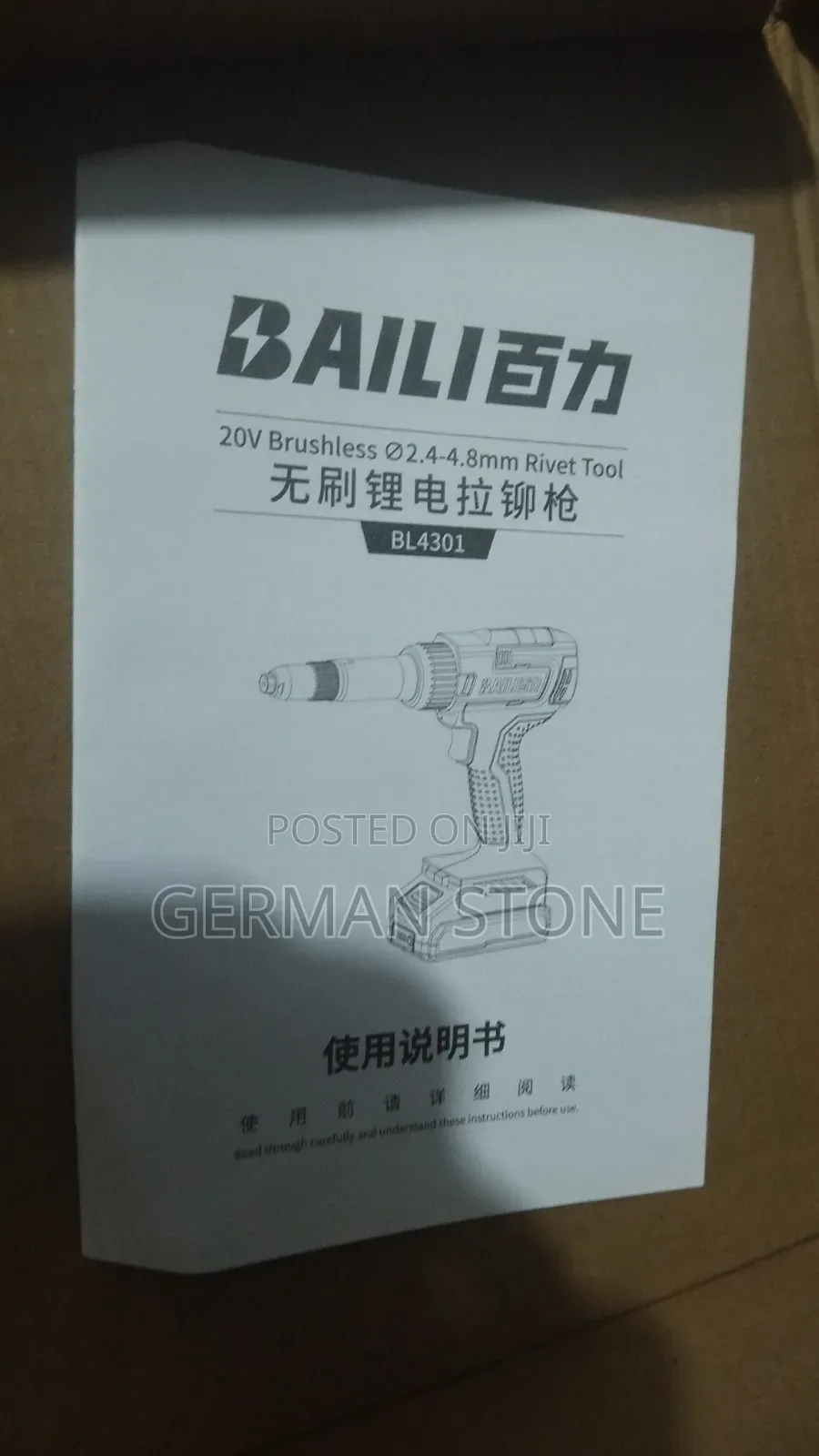 Baili 20v Max Lithium-Ion Cordless Rivet