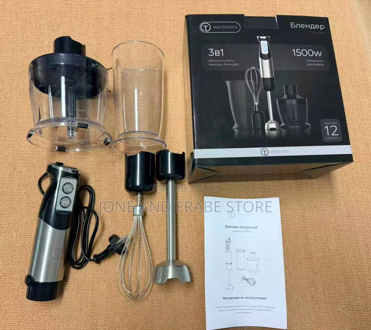 4in1 Multifunctional Hand Held Blender