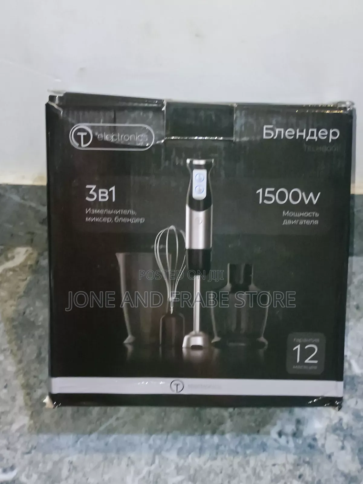 4in1 Multifunctional Hand Held Blender