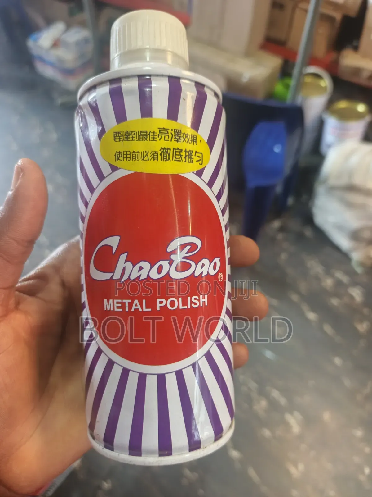 Chaobao Metal Polish