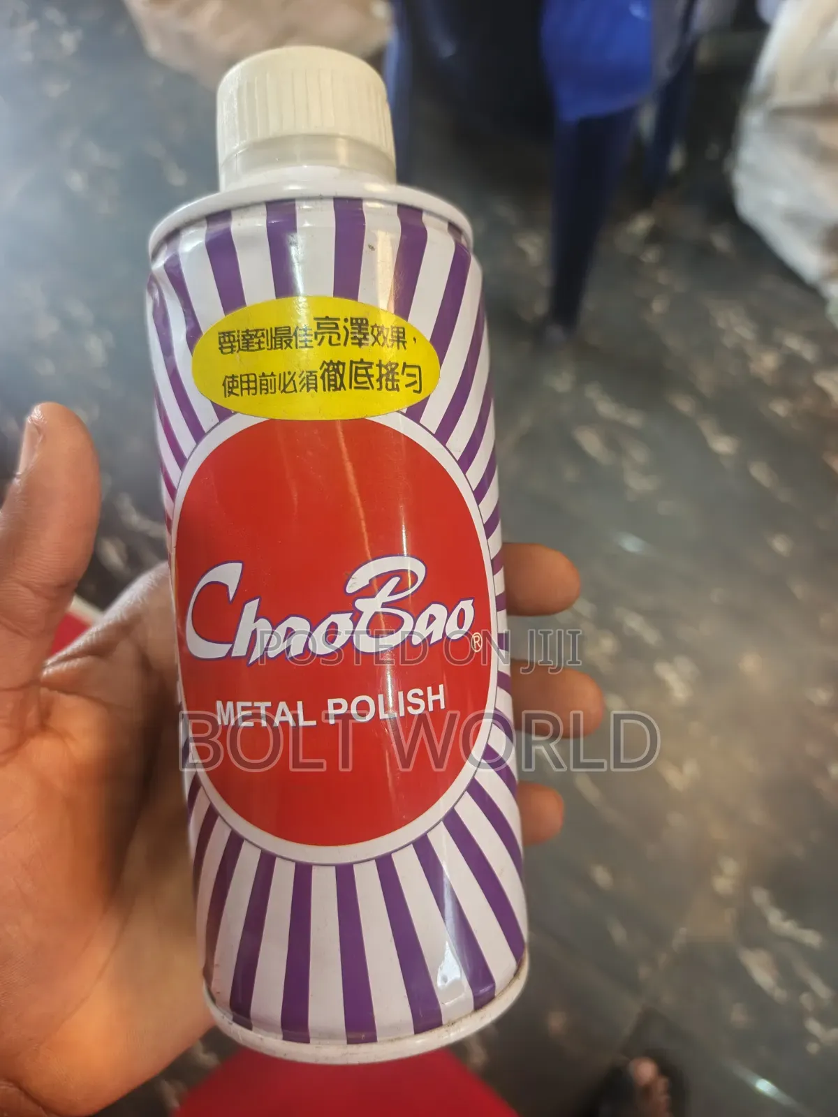 Chaobao Metal Polish