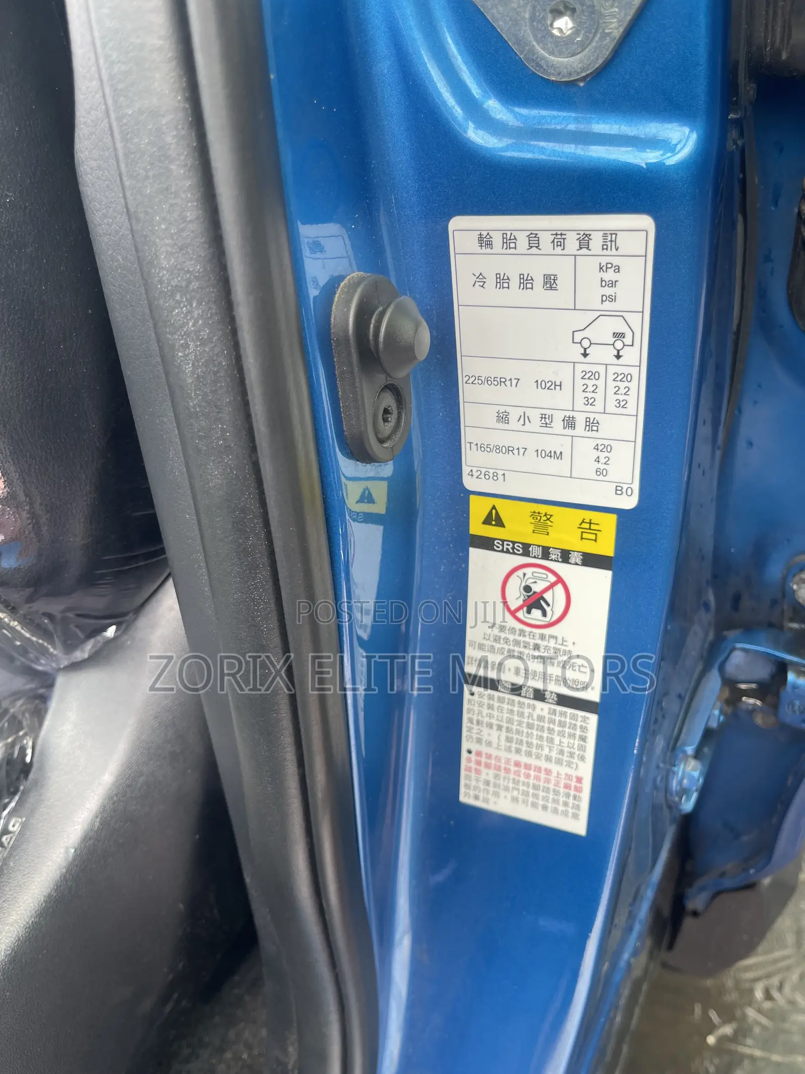 Toyota RAV4 2017 Blue