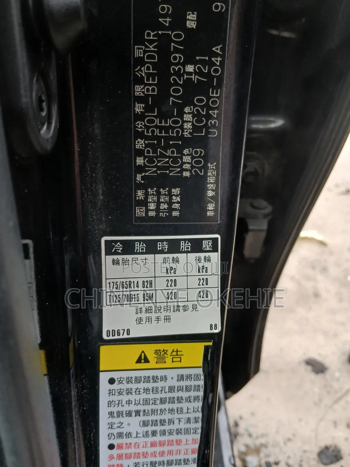 Toyota Yaris 2015 Black