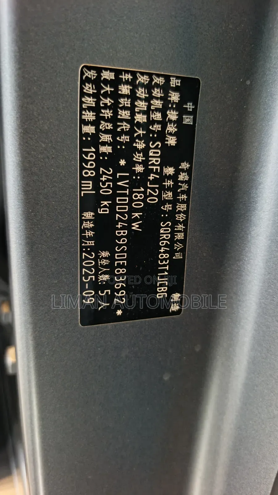 New Jetour T2 i-DM 2025 Gray