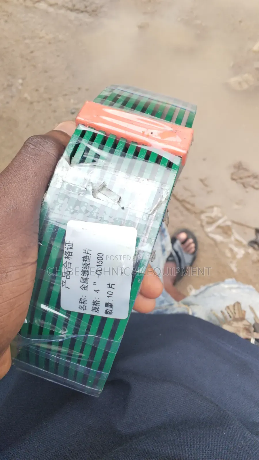 4x1500 Sprial Wound Gasket