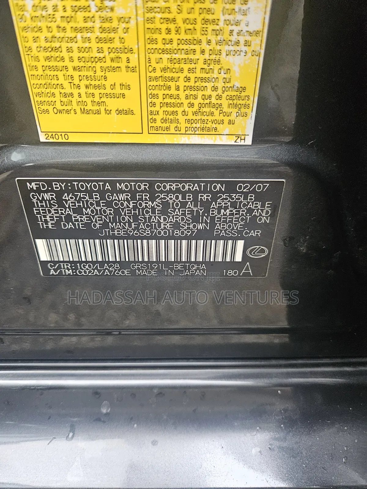 Lexus GS 2008 Gray