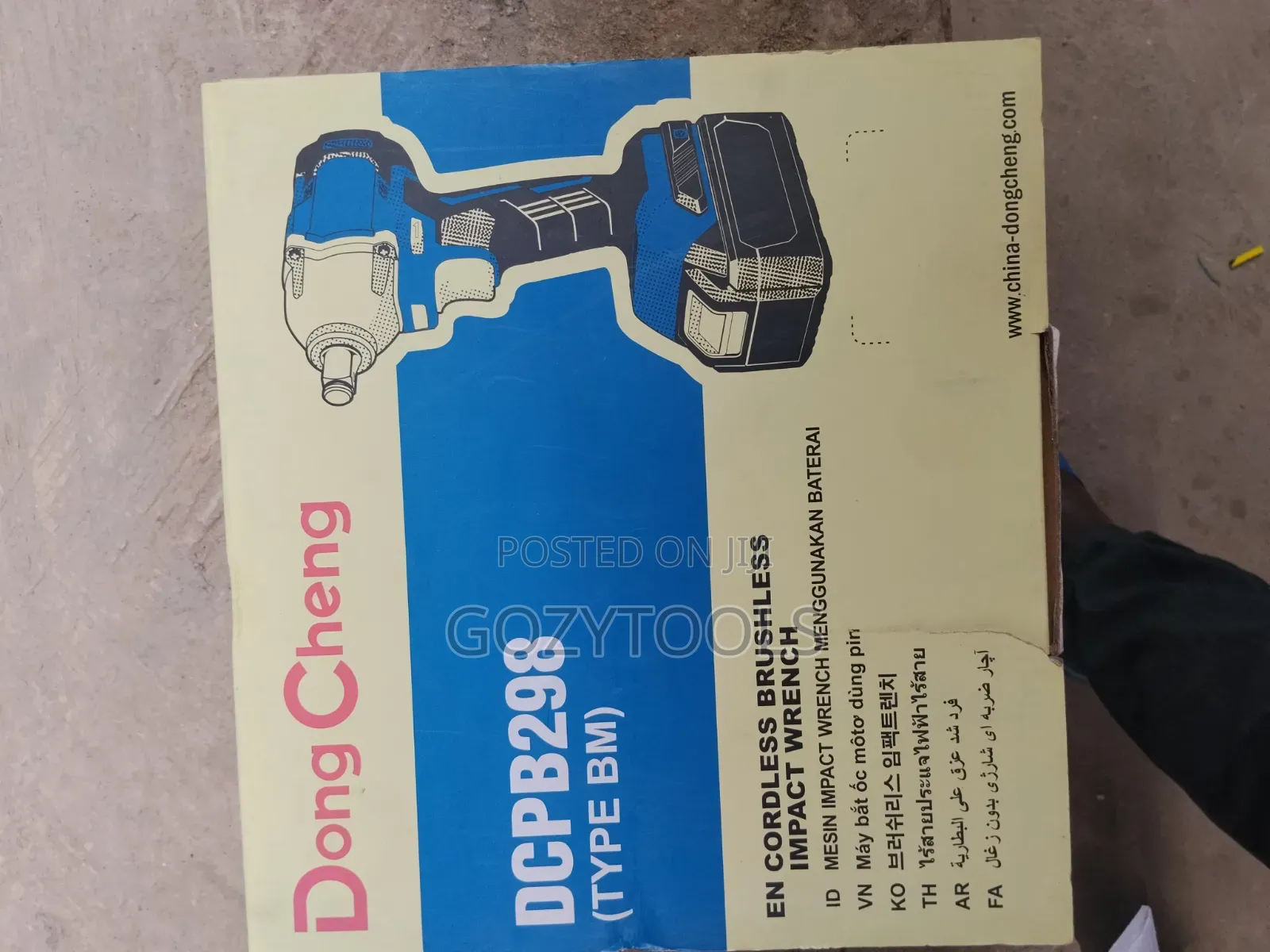 Dcpb298 Cordless Impact Wrench Machine