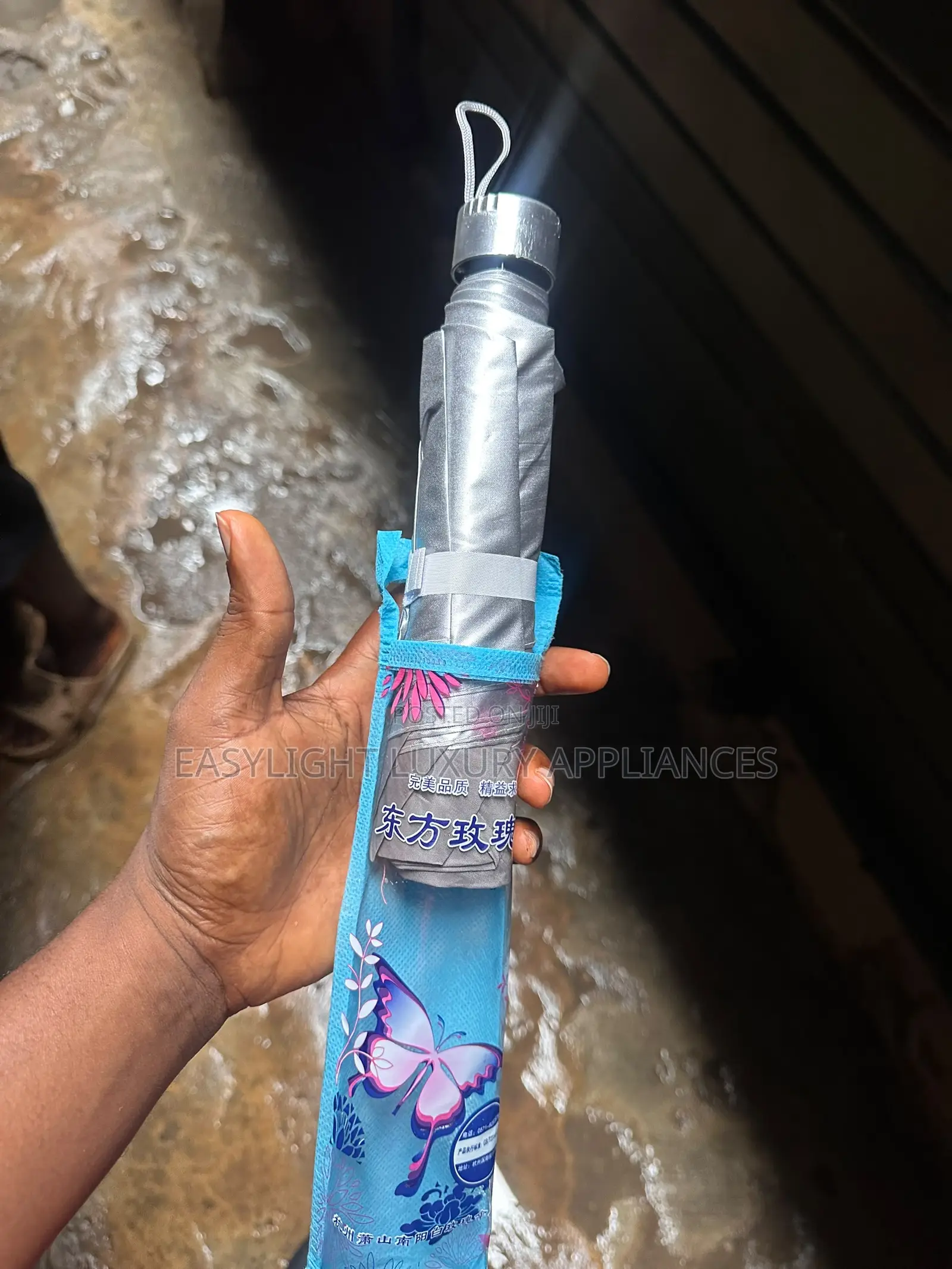 3-Fold Automatic Umbrella