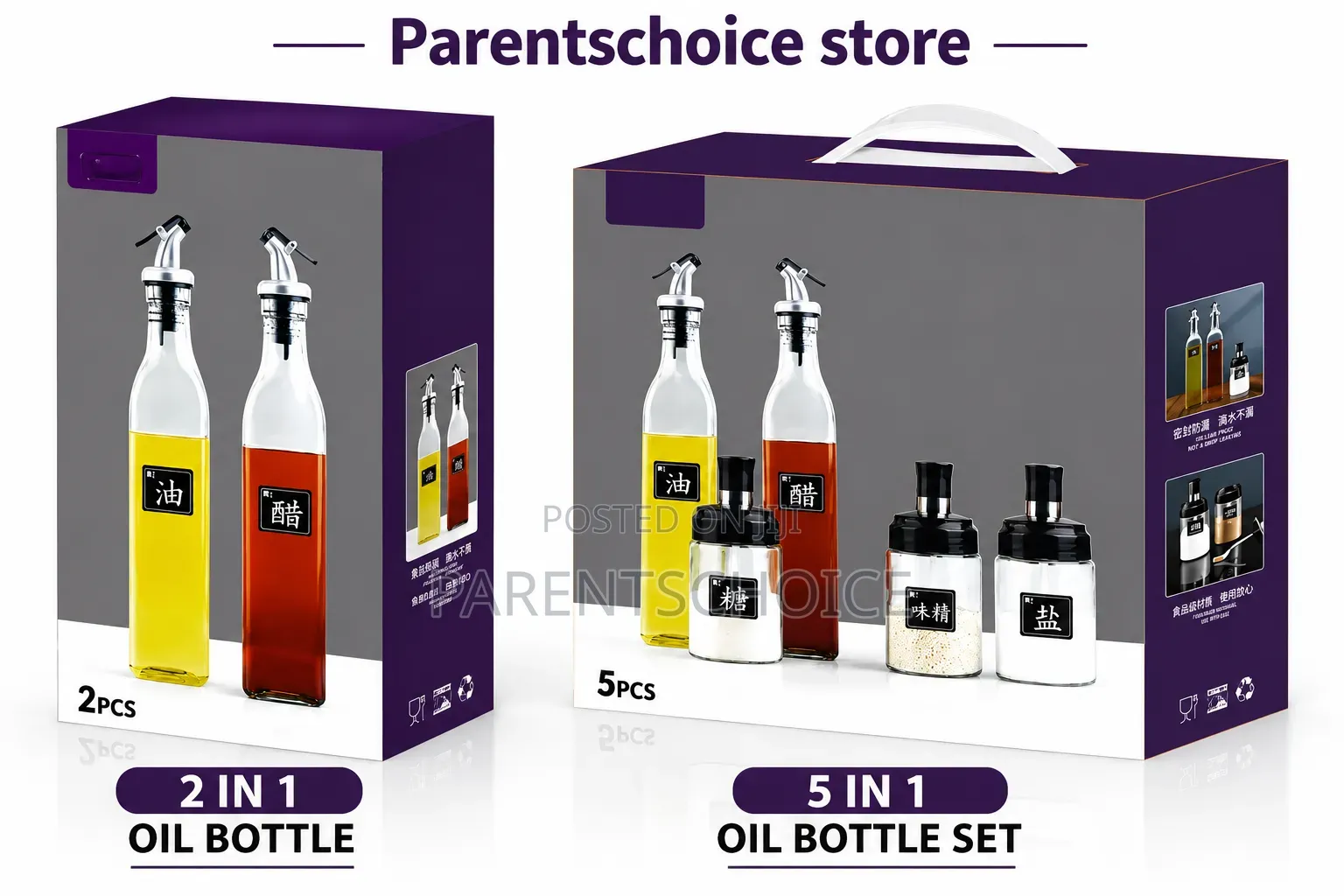 Premium Glass Oil Bottle