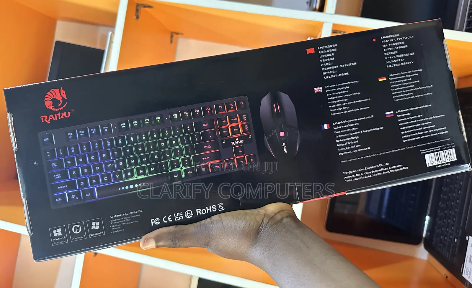 R905 Wireless Keyboard and Mouse RGB