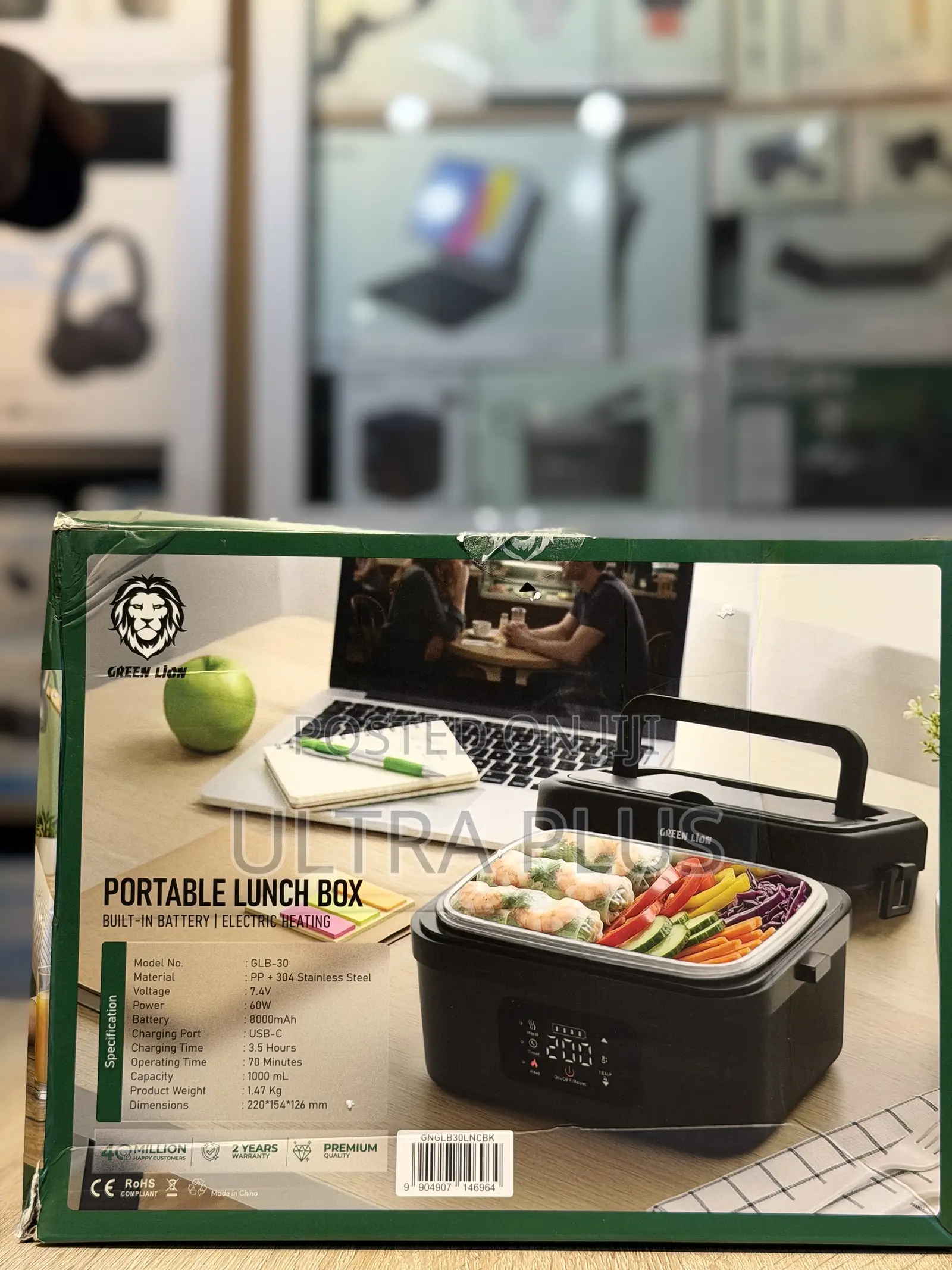 Green Lion Portable Lunch Box With Built-in Battery Electric Heating