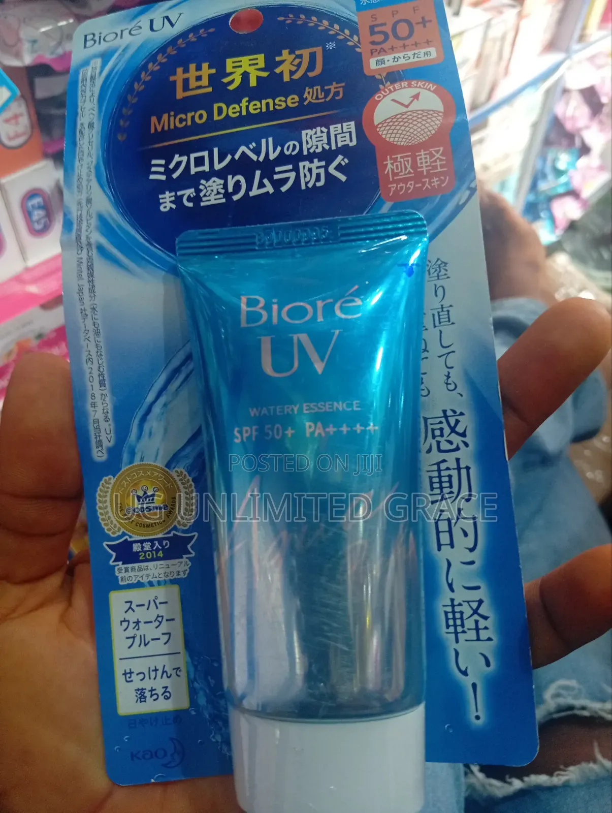 Biore Uv Sunscreen SPF 50+Pa+ 