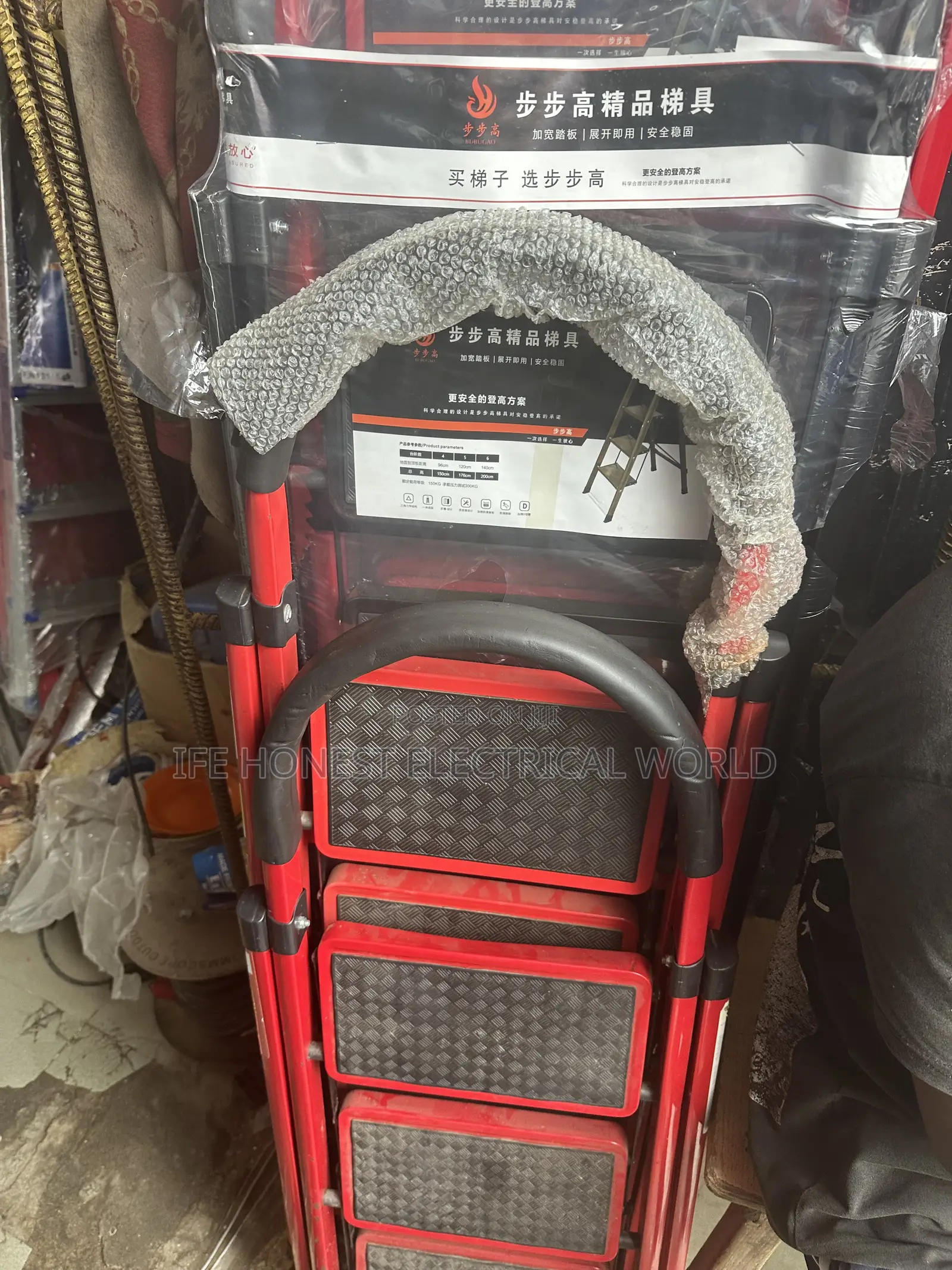 Steel Ladder 4 Step