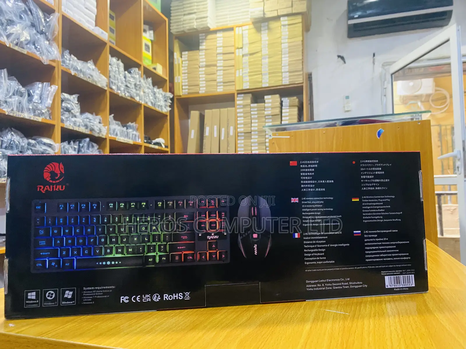 Rechargeable Wireless Gaming Keyboard R905