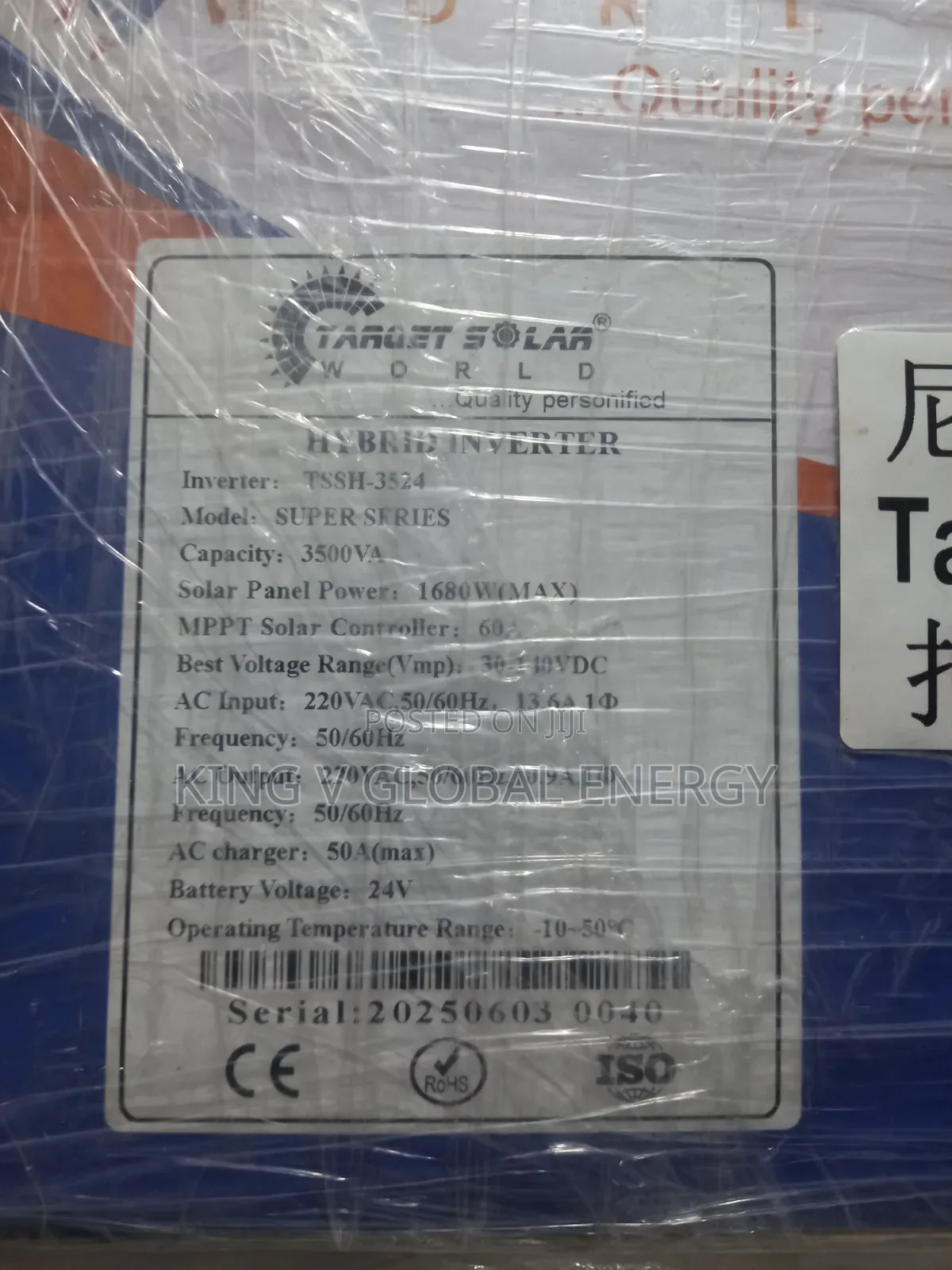 Target 3.5kva/24v Hybrid Transformer Based Solar Inverter